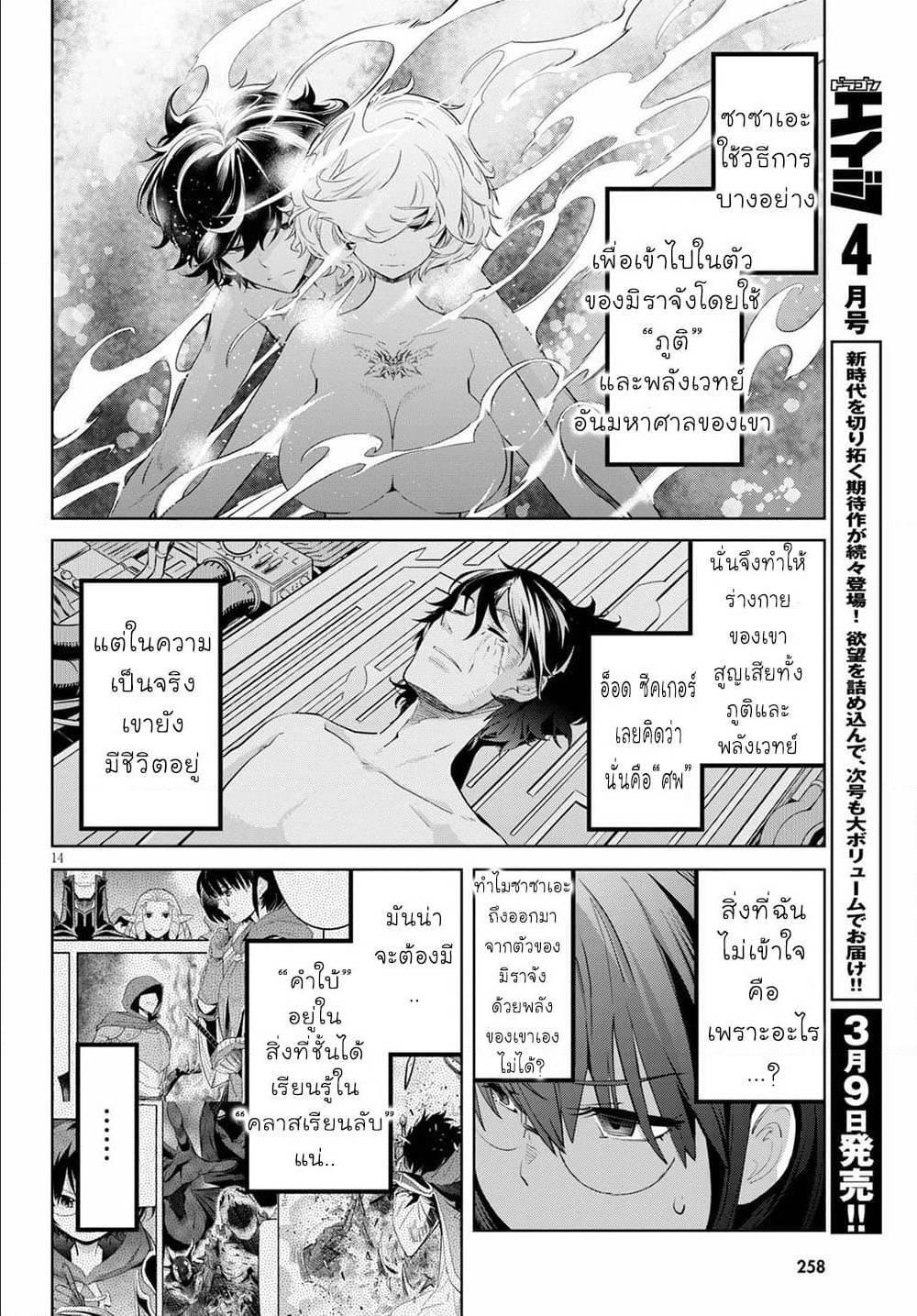 Doujin-Lc- อ่าน โดจิน มังฮวา เกาหลี ญี่ปุ่น จีน แปลไทย Game obu Familia – Family Senki ตอนที่ 1 2 3 4 5 6 7 8 9 10 11 12 13 14 ฟรี ไม่มีโฆษณา อ่าน โดจิน Manhwa เกาหลี ญี่ปุ่น จีน เรามีครบ คัดมาให้เน้นๆ โดจิน 18+ รับประกันความฟินโดย  Doujin Lc