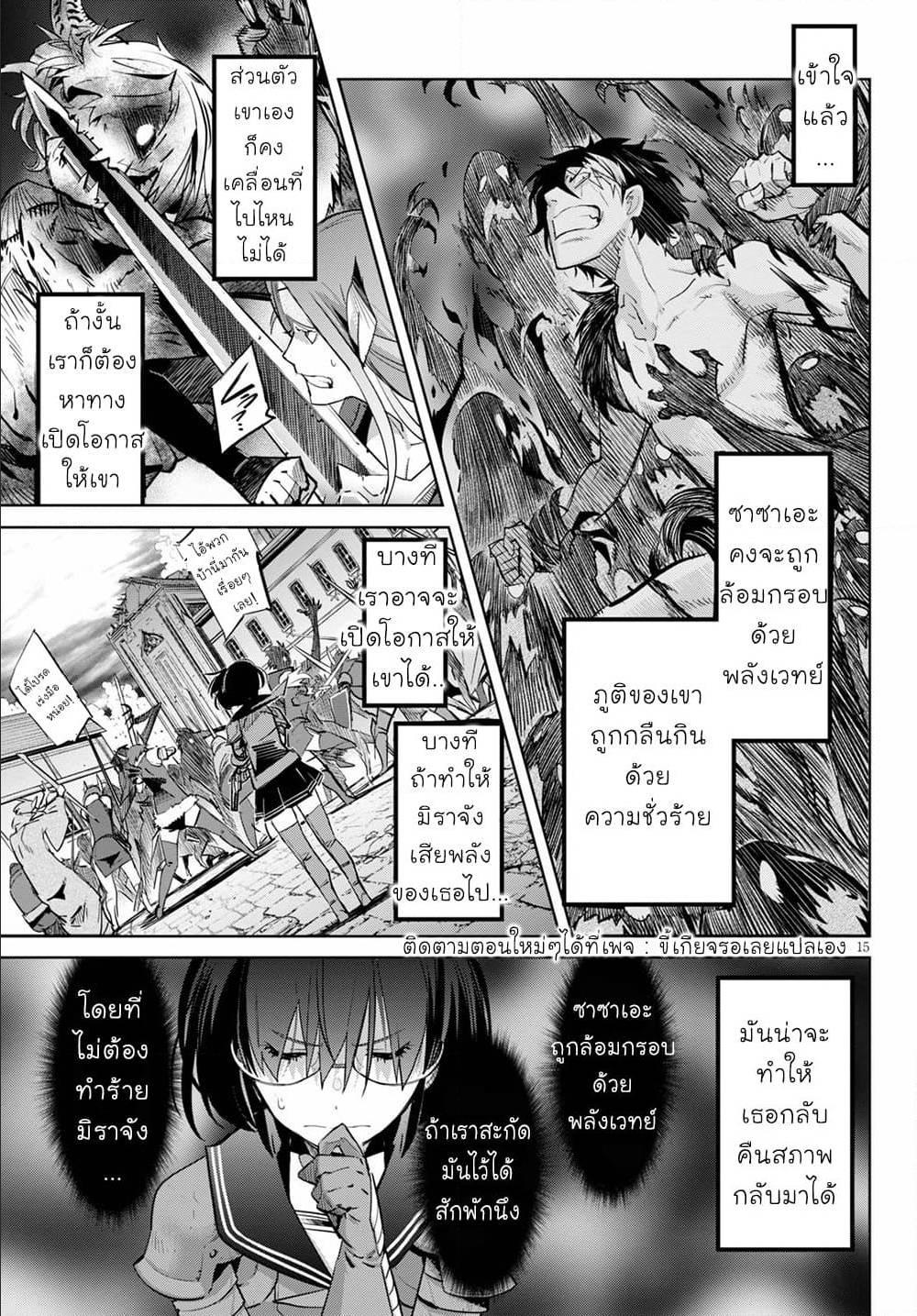 Doujin-Lc- อ่าน โดจิน มังฮวา เกาหลี ญี่ปุ่น จีน แปลไทย Game obu Familia – Family Senki ตอนที่ 1 2 3 4 5 6 7 8 9 10 11 12 13 14 ฟรี ไม่มีโฆษณา อ่าน โดจิน Manhwa เกาหลี ญี่ปุ่น จีน เรามีครบ คัดมาให้เน้นๆ โดจิน 18+ รับประกันความฟินโดย  Doujin Lc