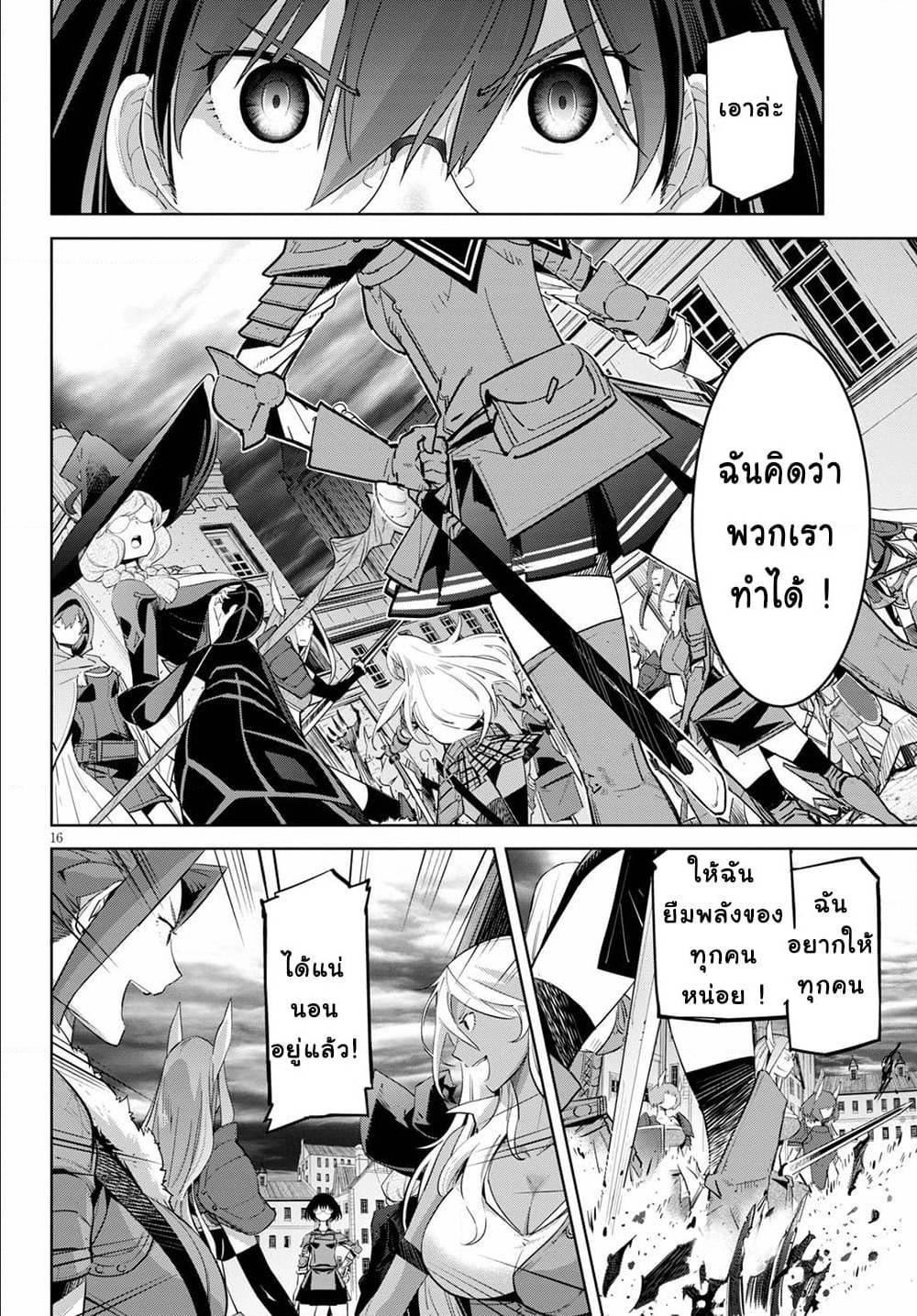 Doujin-Lc- อ่าน โดจิน มังฮวา เกาหลี ญี่ปุ่น จีน แปลไทย Game obu Familia – Family Senki ตอนที่ 1 2 3 4 5 6 7 8 9 10 11 12 13 14 ฟรี ไม่มีโฆษณา อ่าน โดจิน Manhwa เกาหลี ญี่ปุ่น จีน เรามีครบ คัดมาให้เน้นๆ โดจิน 18+ รับประกันความฟินโดย  Doujin Lc