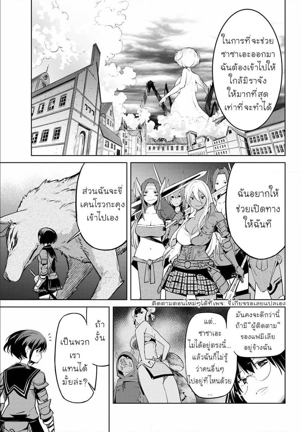 Doujin-Lc- อ่าน โดจิน มังฮวา เกาหลี ญี่ปุ่น จีน แปลไทย Game obu Familia – Family Senki ตอนที่ 1 2 3 4 5 6 7 8 9 10 11 12 13 14 ฟรี ไม่มีโฆษณา อ่าน โดจิน Manhwa เกาหลี ญี่ปุ่น จีน เรามีครบ คัดมาให้เน้นๆ โดจิน 18+ รับประกันความฟินโดย  Doujin Lc