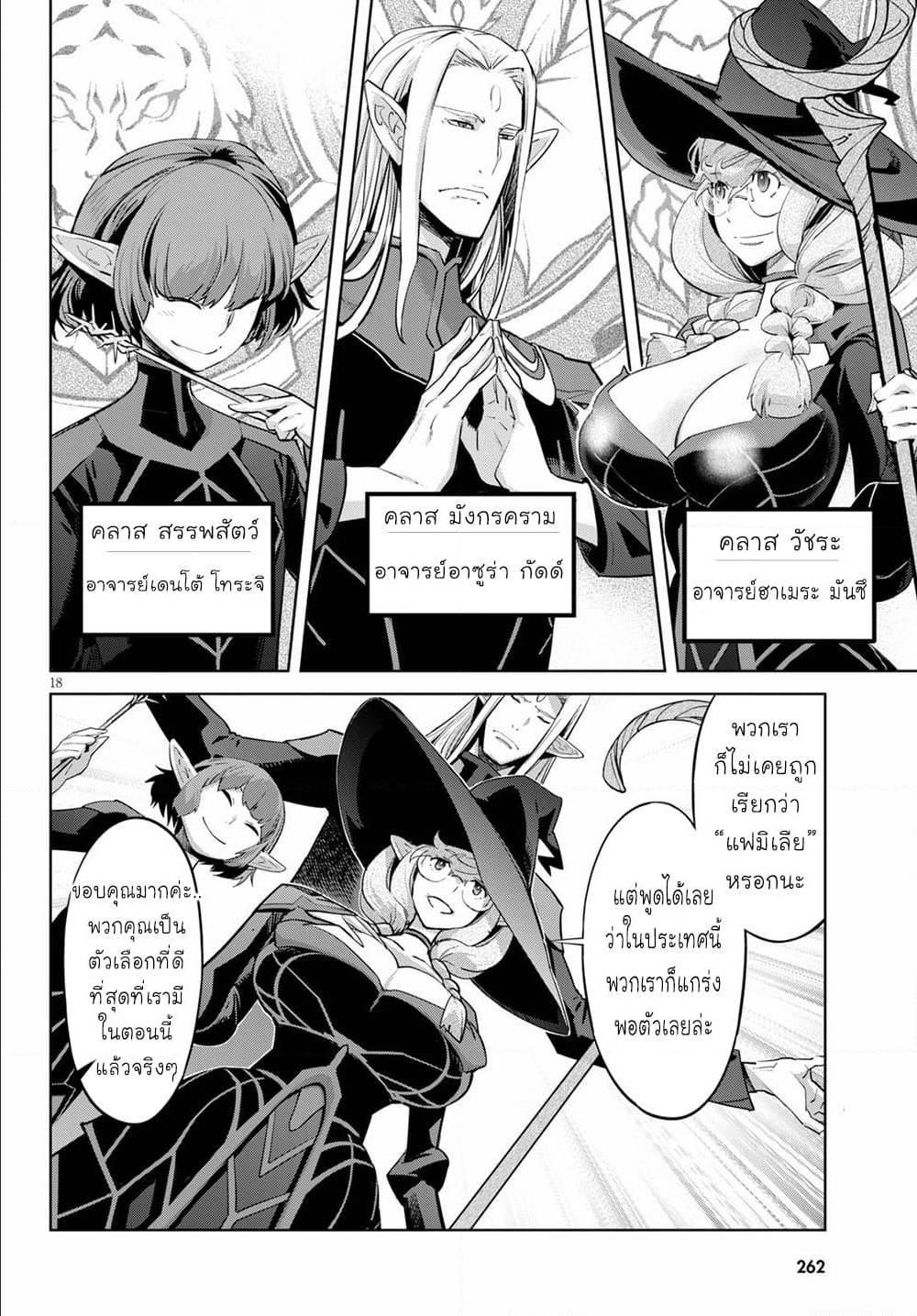 Doujin-Lc- อ่าน โดจิน มังฮวา เกาหลี ญี่ปุ่น จีน แปลไทย Game obu Familia – Family Senki ตอนที่ 1 2 3 4 5 6 7 8 9 10 11 12 13 14 ฟรี ไม่มีโฆษณา อ่าน โดจิน Manhwa เกาหลี ญี่ปุ่น จีน เรามีครบ คัดมาให้เน้นๆ โดจิน 18+ รับประกันความฟินโดย  Doujin Lc