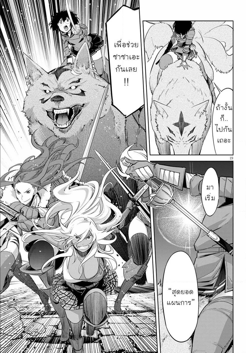 Doujin-Lc- อ่าน โดจิน มังฮวา เกาหลี ญี่ปุ่น จีน แปลไทย Game obu Familia – Family Senki ตอนที่ 1 2 3 4 5 6 7 8 9 10 11 12 13 14 ฟรี ไม่มีโฆษณา อ่าน โดจิน Manhwa เกาหลี ญี่ปุ่น จีน เรามีครบ คัดมาให้เน้นๆ โดจิน 18+ รับประกันความฟินโดย  Doujin Lc
