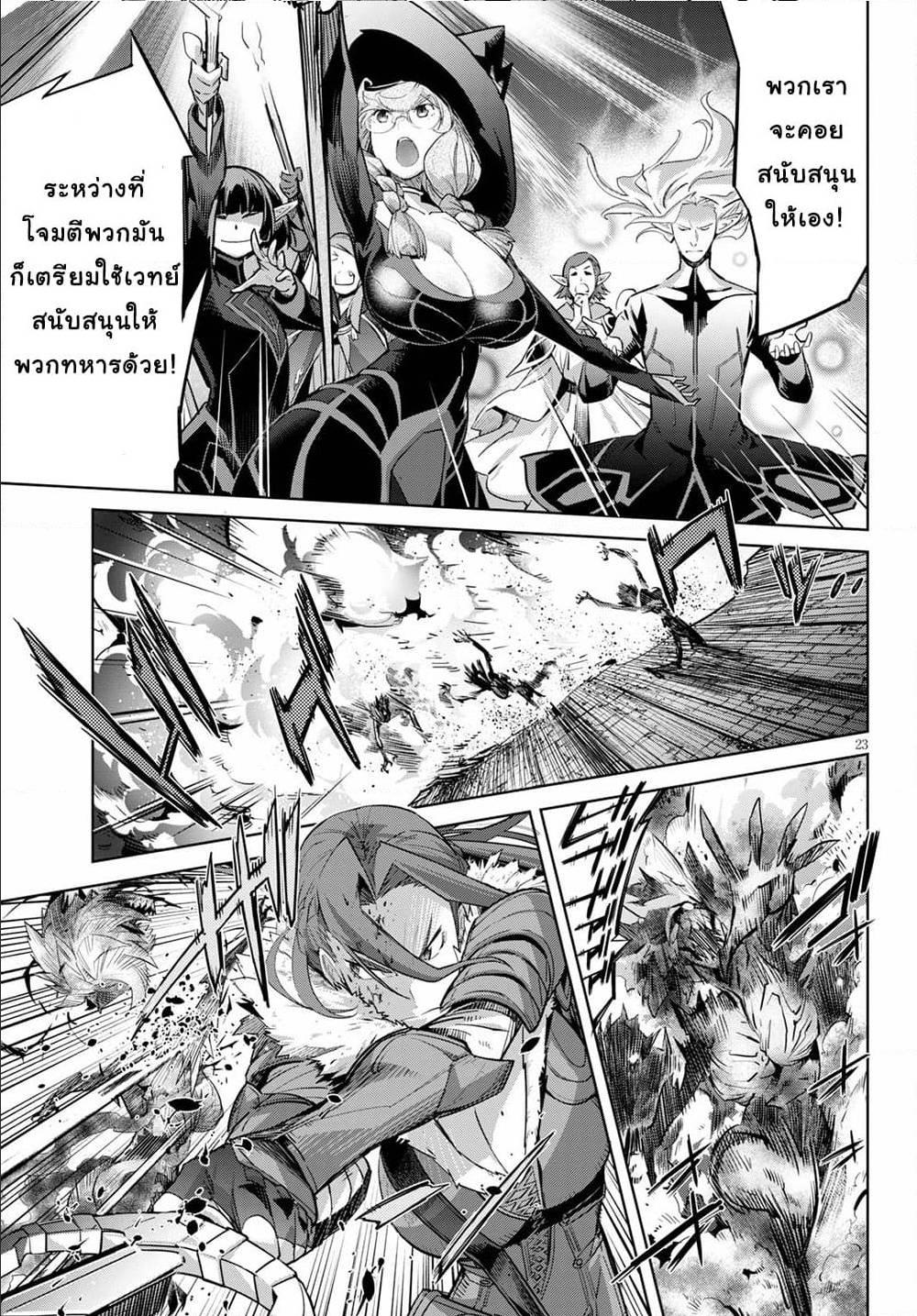 Doujin-Lc- อ่าน โดจิน มังฮวา เกาหลี ญี่ปุ่น จีน แปลไทย Game obu Familia – Family Senki ตอนที่ 1 2 3 4 5 6 7 8 9 10 11 12 13 14 ฟรี ไม่มีโฆษณา อ่าน โดจิน Manhwa เกาหลี ญี่ปุ่น จีน เรามีครบ คัดมาให้เน้นๆ โดจิน 18+ รับประกันความฟินโดย  Doujin Lc