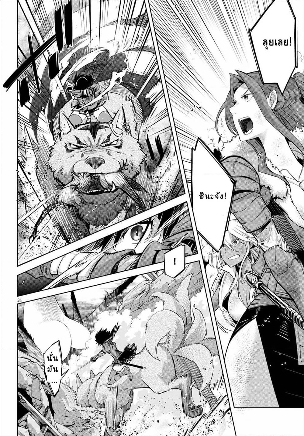 Doujin-Lc- อ่าน โดจิน มังฮวา เกาหลี ญี่ปุ่น จีน แปลไทย Game obu Familia – Family Senki ตอนที่ 1 2 3 4 5 6 7 8 9 10 11 12 13 14 ฟรี ไม่มีโฆษณา อ่าน โดจิน Manhwa เกาหลี ญี่ปุ่น จีน เรามีครบ คัดมาให้เน้นๆ โดจิน 18+ รับประกันความฟินโดย  Doujin Lc