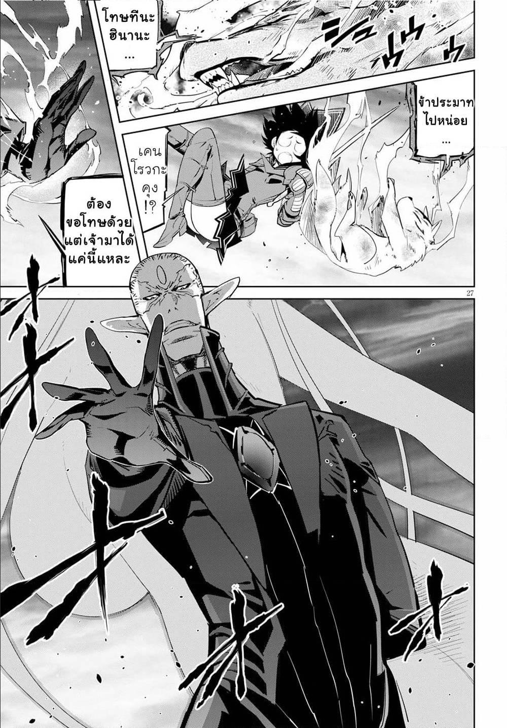 Doujin-Lc- อ่าน โดจิน มังฮวา เกาหลี ญี่ปุ่น จีน แปลไทย Game obu Familia – Family Senki ตอนที่ 1 2 3 4 5 6 7 8 9 10 11 12 13 14 ฟรี ไม่มีโฆษณา อ่าน โดจิน Manhwa เกาหลี ญี่ปุ่น จีน เรามีครบ คัดมาให้เน้นๆ โดจิน 18+ รับประกันความฟินโดย  Doujin Lc