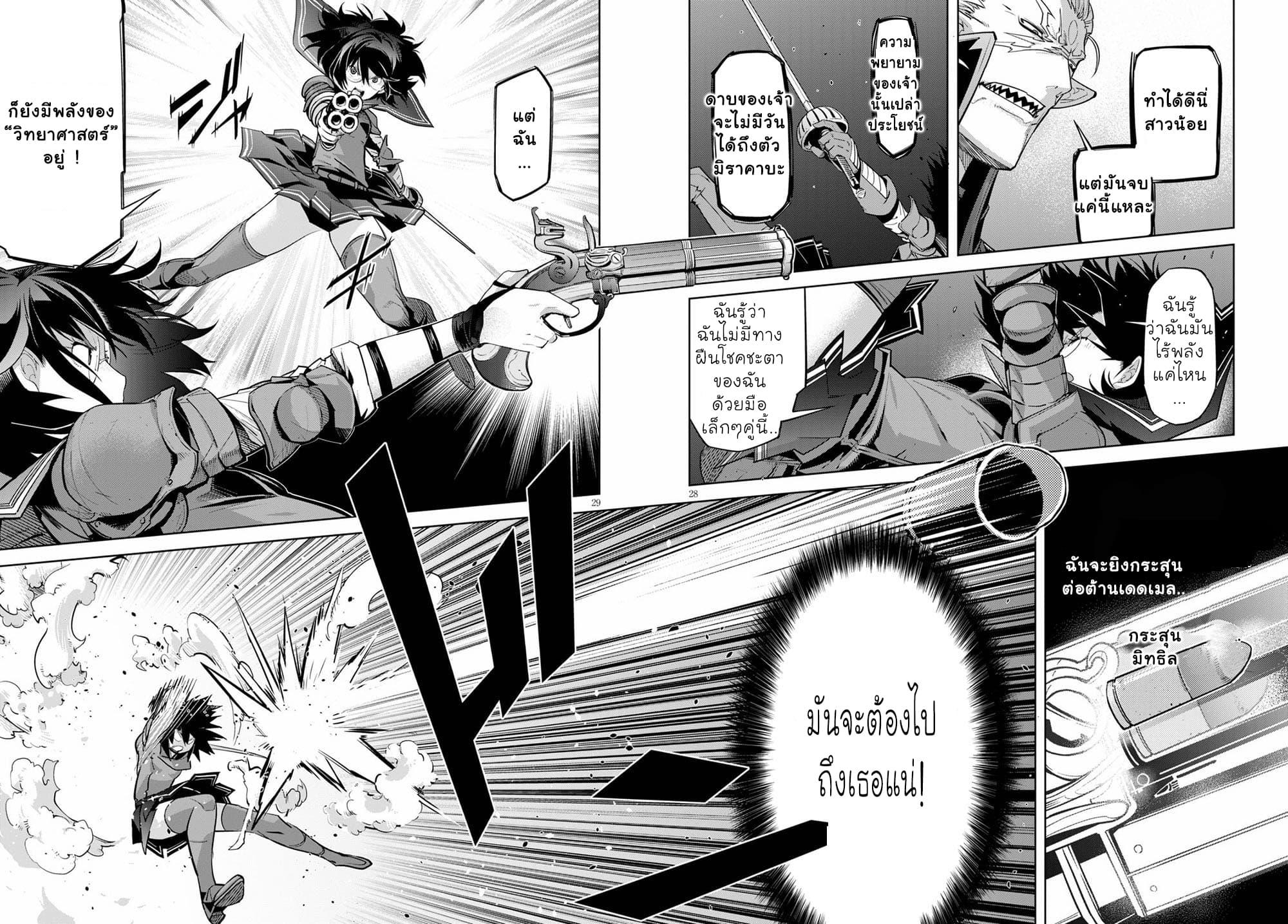 Doujin-Lc- อ่าน โดจิน มังฮวา เกาหลี ญี่ปุ่น จีน แปลไทย Game obu Familia – Family Senki ตอนที่ 1 2 3 4 5 6 7 8 9 10 11 12 13 14 ฟรี ไม่มีโฆษณา อ่าน โดจิน Manhwa เกาหลี ญี่ปุ่น จีน เรามีครบ คัดมาให้เน้นๆ โดจิน 18+ รับประกันความฟินโดย  Doujin Lc