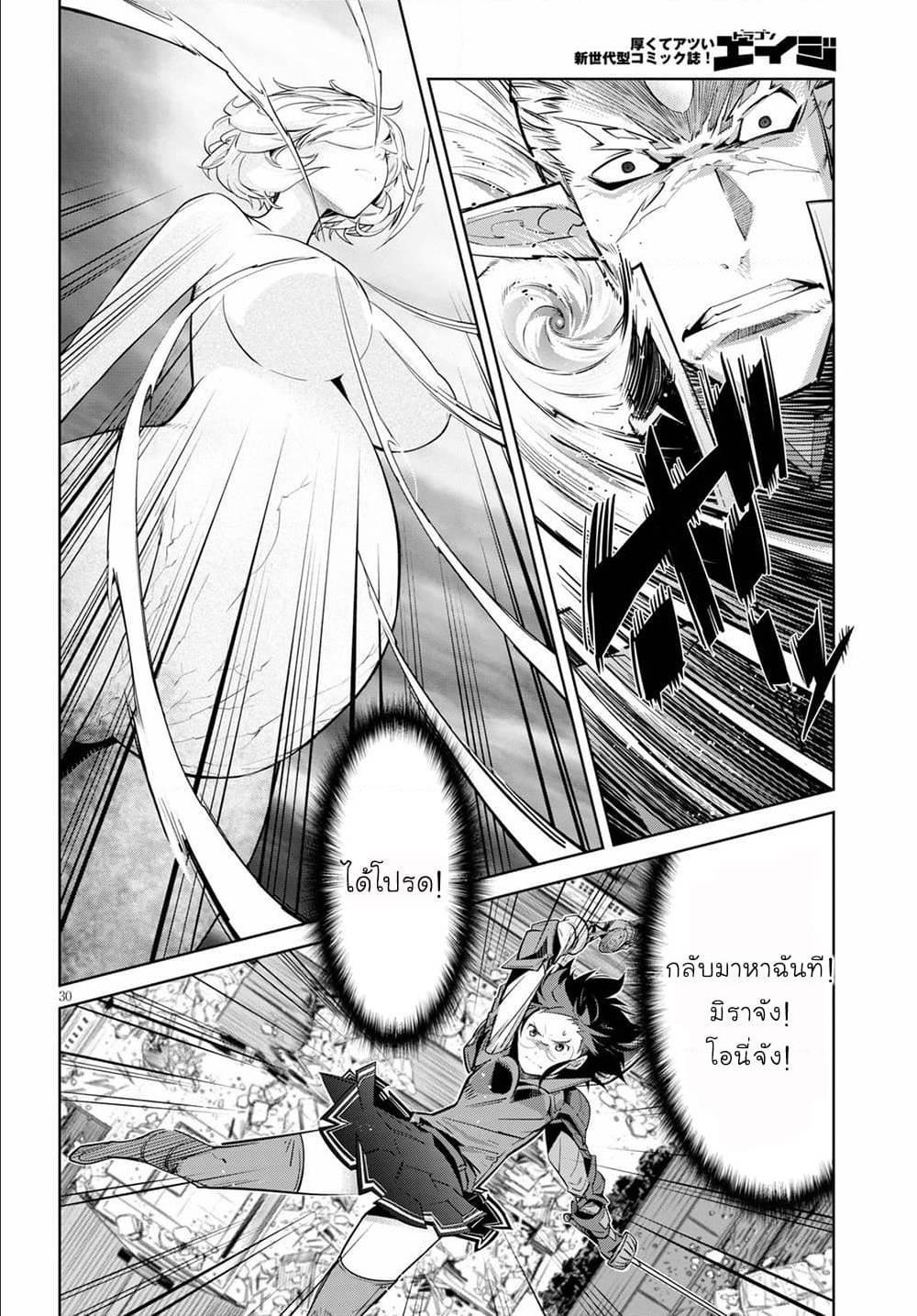 Doujin-Lc- อ่าน โดจิน มังฮวา เกาหลี ญี่ปุ่น จีน แปลไทย Game obu Familia – Family Senki ตอนที่ 1 2 3 4 5 6 7 8 9 10 11 12 13 14 ฟรี ไม่มีโฆษณา อ่าน โดจิน Manhwa เกาหลี ญี่ปุ่น จีน เรามีครบ คัดมาให้เน้นๆ โดจิน 18+ รับประกันความฟินโดย  Doujin Lc