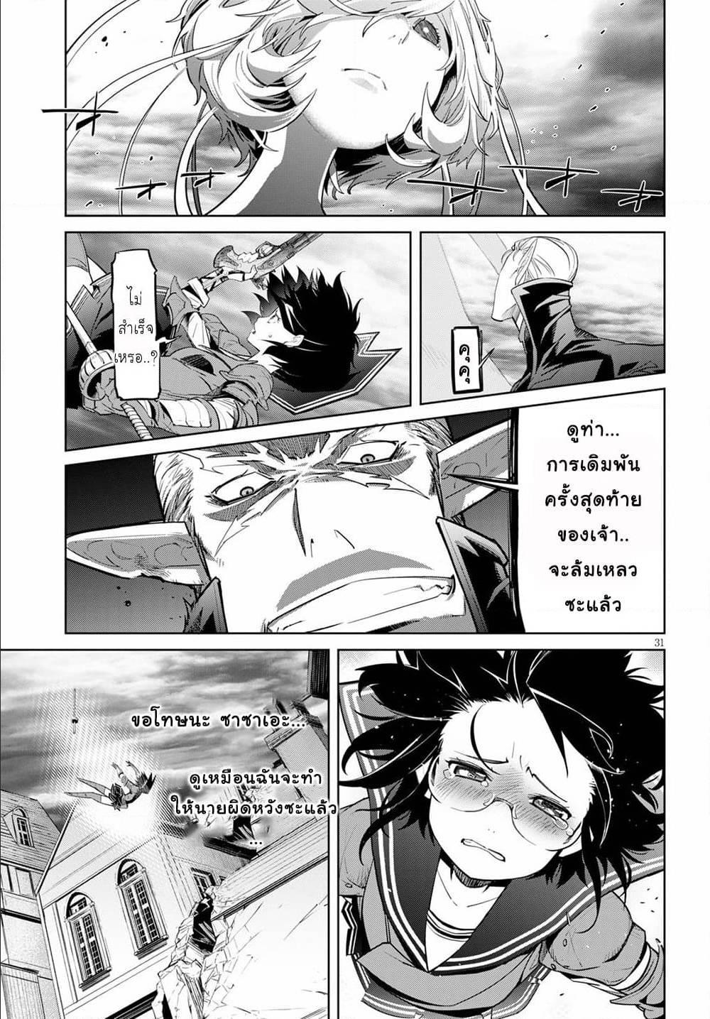 Doujin-Lc- อ่าน โดจิน มังฮวา เกาหลี ญี่ปุ่น จีน แปลไทย Game obu Familia – Family Senki ตอนที่ 1 2 3 4 5 6 7 8 9 10 11 12 13 14 ฟรี ไม่มีโฆษณา อ่าน โดจิน Manhwa เกาหลี ญี่ปุ่น จีน เรามีครบ คัดมาให้เน้นๆ โดจิน 18+ รับประกันความฟินโดย  Doujin Lc