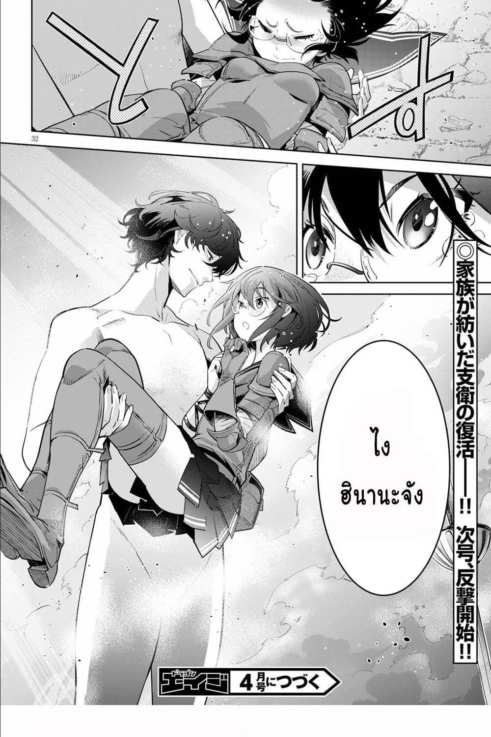 Doujin-Lc- อ่าน โดจิน มังฮวา เกาหลี ญี่ปุ่น จีน แปลไทย Game obu Familia – Family Senki ตอนที่ 1 2 3 4 5 6 7 8 9 10 11 12 13 14 ฟรี ไม่มีโฆษณา อ่าน โดจิน Manhwa เกาหลี ญี่ปุ่น จีน เรามีครบ คัดมาให้เน้นๆ โดจิน 18+ รับประกันความฟินโดย  Doujin Lc