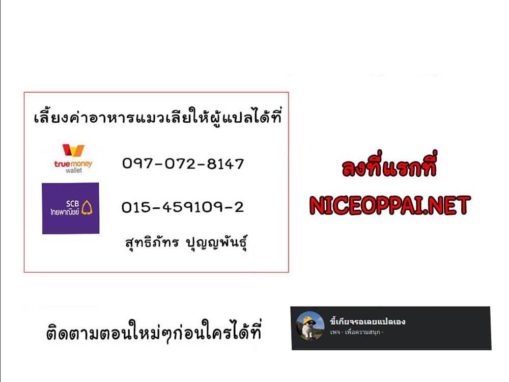 Doujin-Lc- อ่าน โดจิน มังฮวา เกาหลี ญี่ปุ่น จีน แปลไทย Game obu Familia – Family Senki ตอนที่ 1 2 3 4 5 6 7 8 9 10 11 12 13 14 ฟรี ไม่มีโฆษณา อ่าน โดจิน Manhwa เกาหลี ญี่ปุ่น จีน เรามีครบ คัดมาให้เน้นๆ โดจิน 18+ รับประกันความฟินโดย  Doujin Lc