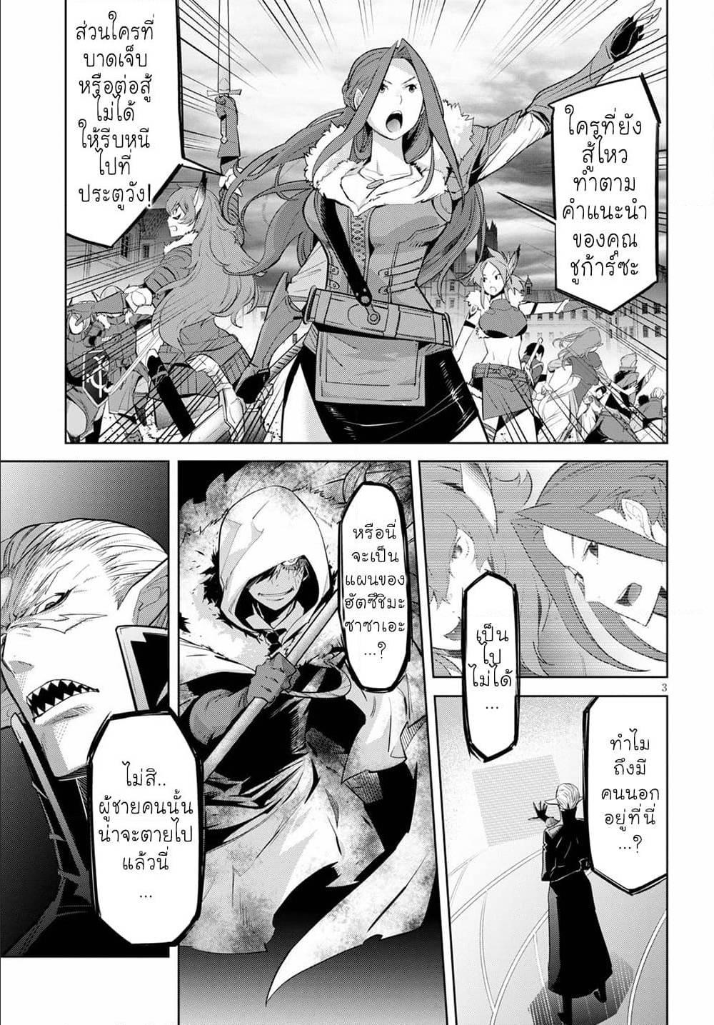 Doujin-Lc- อ่าน โดจิน มังฮวา เกาหลี ญี่ปุ่น จีน แปลไทย Game obu Familia – Family Senki ตอนที่ 1 2 3 4 5 6 7 8 9 10 11 12 13 14 ฟรี ไม่มีโฆษณา อ่าน โดจิน Manhwa เกาหลี ญี่ปุ่น จีน เรามีครบ คัดมาให้เน้นๆ โดจิน 18+ รับประกันความฟินโดย  Doujin Lc