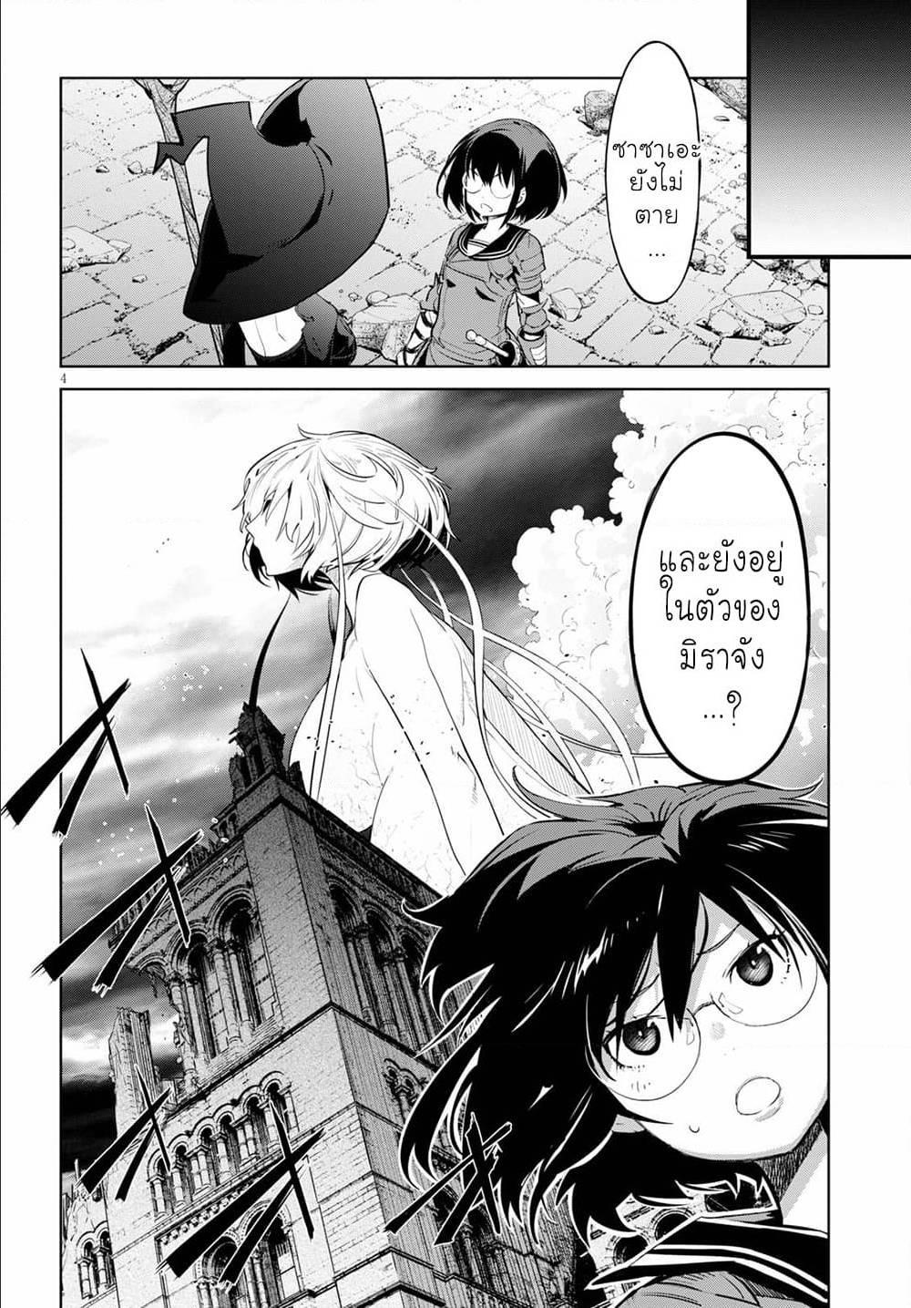 Doujin-Lc- อ่าน โดจิน มังฮวา เกาหลี ญี่ปุ่น จีน แปลไทย Game obu Familia – Family Senki ตอนที่ 1 2 3 4 5 6 7 8 9 10 11 12 13 14 ฟรี ไม่มีโฆษณา อ่าน โดจิน Manhwa เกาหลี ญี่ปุ่น จีน เรามีครบ คัดมาให้เน้นๆ โดจิน 18+ รับประกันความฟินโดย  Doujin Lc