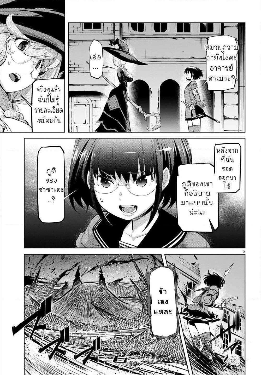 Doujin-Lc- อ่าน โดจิน มังฮวา เกาหลี ญี่ปุ่น จีน แปลไทย Game obu Familia – Family Senki ตอนที่ 1 2 3 4 5 6 7 8 9 10 11 12 13 14 ฟรี ไม่มีโฆษณา อ่าน โดจิน Manhwa เกาหลี ญี่ปุ่น จีน เรามีครบ คัดมาให้เน้นๆ โดจิน 18+ รับประกันความฟินโดย  Doujin Lc