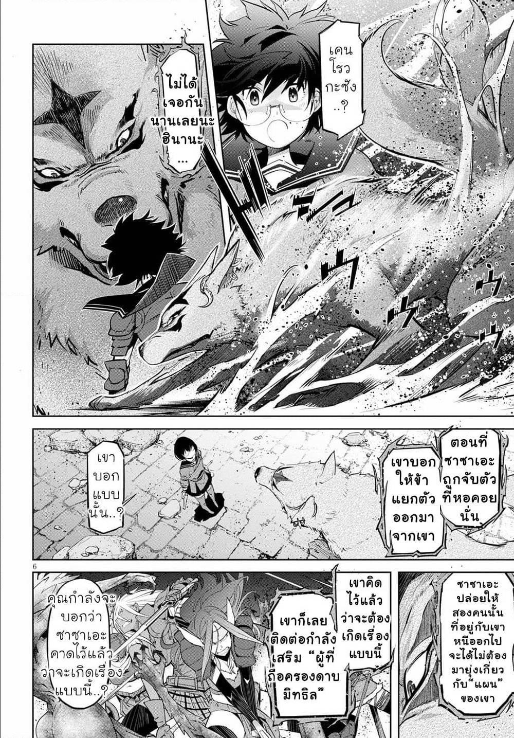 Doujin-Lc- อ่าน โดจิน มังฮวา เกาหลี ญี่ปุ่น จีน แปลไทย Game obu Familia – Family Senki ตอนที่ 1 2 3 4 5 6 7 8 9 10 11 12 13 14 ฟรี ไม่มีโฆษณา อ่าน โดจิน Manhwa เกาหลี ญี่ปุ่น จีน เรามีครบ คัดมาให้เน้นๆ โดจิน 18+ รับประกันความฟินโดย  Doujin Lc