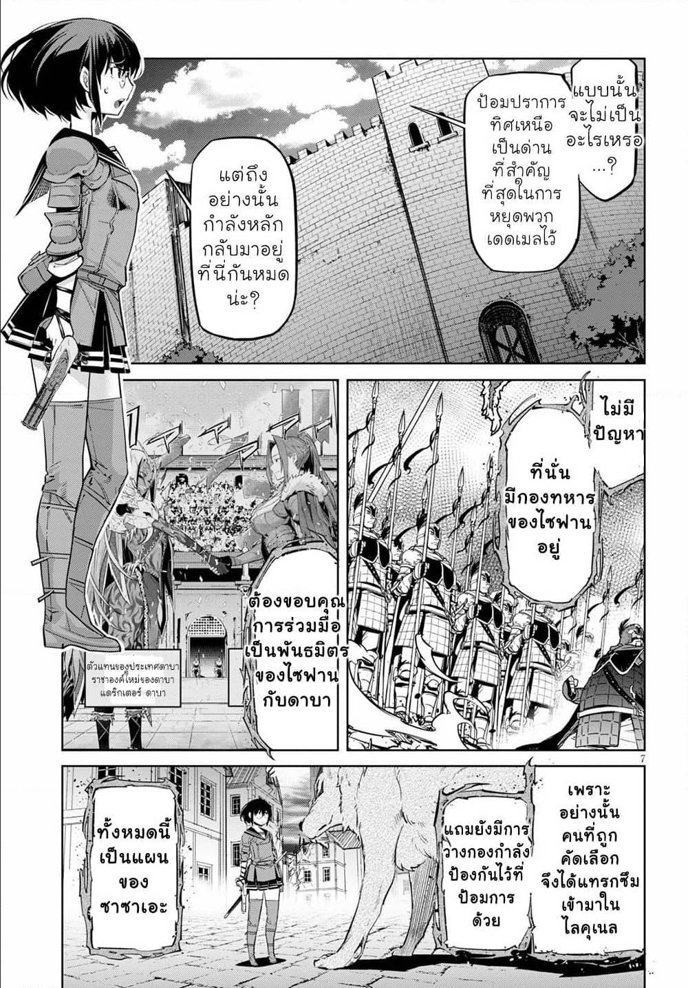 Doujin-Lc- อ่าน โดจิน มังฮวา เกาหลี ญี่ปุ่น จีน แปลไทย Game obu Familia – Family Senki ตอนที่ 1 2 3 4 5 6 7 8 9 10 11 12 13 14 ฟรี ไม่มีโฆษณา อ่าน โดจิน Manhwa เกาหลี ญี่ปุ่น จีน เรามีครบ คัดมาให้เน้นๆ โดจิน 18+ รับประกันความฟินโดย  Doujin Lc