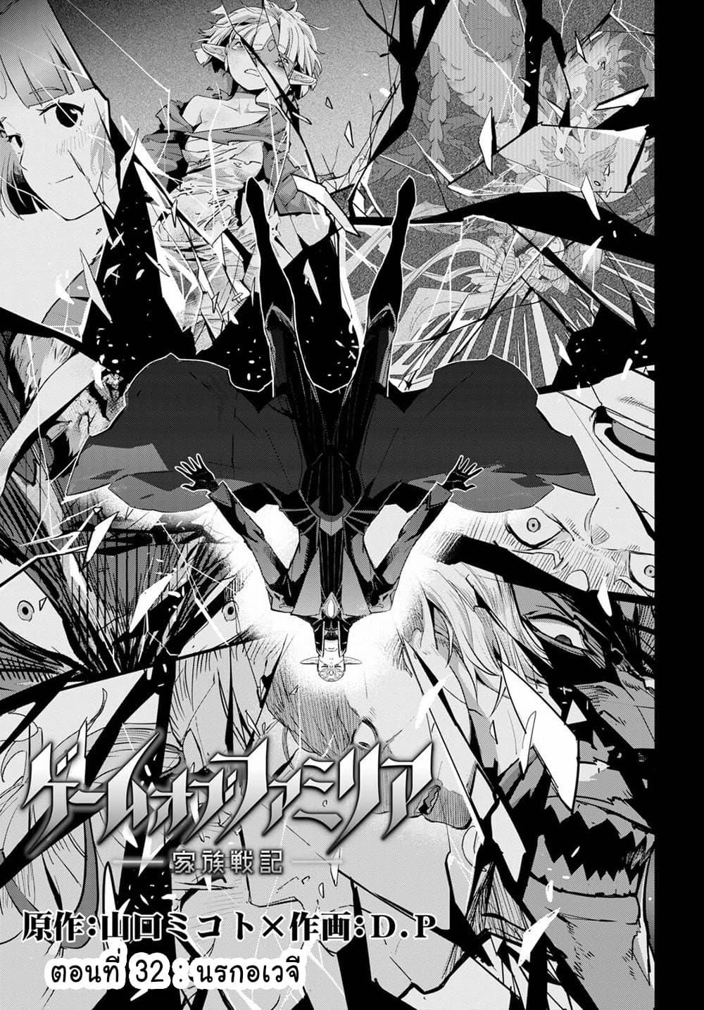 Doujin-Lc- อ่าน โดจิน มังฮวา เกาหลี ญี่ปุ่น จีน แปลไทย Game obu Familia – Family Senki ตอนที่ 1 2 3 4 5 6 7 8 9 10 11 12 13 14 ฟรี ไม่มีโฆษณา อ่าน โดจิน Manhwa เกาหลี ญี่ปุ่น จีน เรามีครบ คัดมาให้เน้นๆ โดจิน 18+ รับประกันความฟินโดย  Doujin Lc