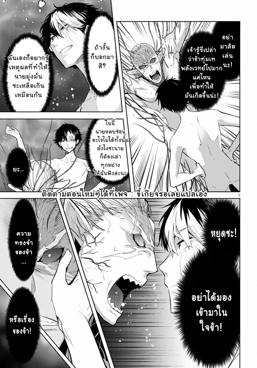 Doujin-Lc- อ่าน โดจิน มังฮวา เกาหลี ญี่ปุ่น จีน แปลไทย Game obu Familia – Family Senki ตอนที่ 1 2 3 4 5 6 7 8 9 10 11 12 13 14 ฟรี ไม่มีโฆษณา อ่าน โดจิน Manhwa เกาหลี ญี่ปุ่น จีน เรามีครบ คัดมาให้เน้นๆ โดจิน 18+ รับประกันความฟินโดย  Doujin Lc