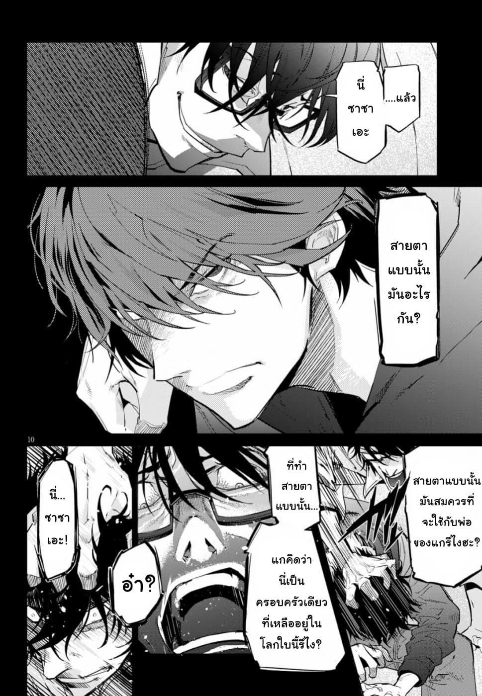 Doujin-Lc- อ่าน โดจิน มังฮวา เกาหลี ญี่ปุ่น จีน แปลไทย Game obu Familia – Family Senki ตอนที่ 1 2 3 4 5 6 7 8 9 10 11 12 13 14 ฟรี ไม่มีโฆษณา อ่าน โดจิน Manhwa เกาหลี ญี่ปุ่น จีน เรามีครบ คัดมาให้เน้นๆ โดจิน 18+ รับประกันความฟินโดย  Doujin Lc