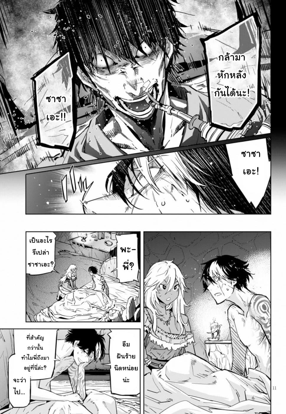 Doujin-Lc- อ่าน โดจิน มังฮวา เกาหลี ญี่ปุ่น จีน แปลไทย Game obu Familia – Family Senki ตอนที่ 1 2 3 4 5 6 7 8 9 10 11 12 13 14 ฟรี ไม่มีโฆษณา อ่าน โดจิน Manhwa เกาหลี ญี่ปุ่น จีน เรามีครบ คัดมาให้เน้นๆ โดจิน 18+ รับประกันความฟินโดย  Doujin Lc