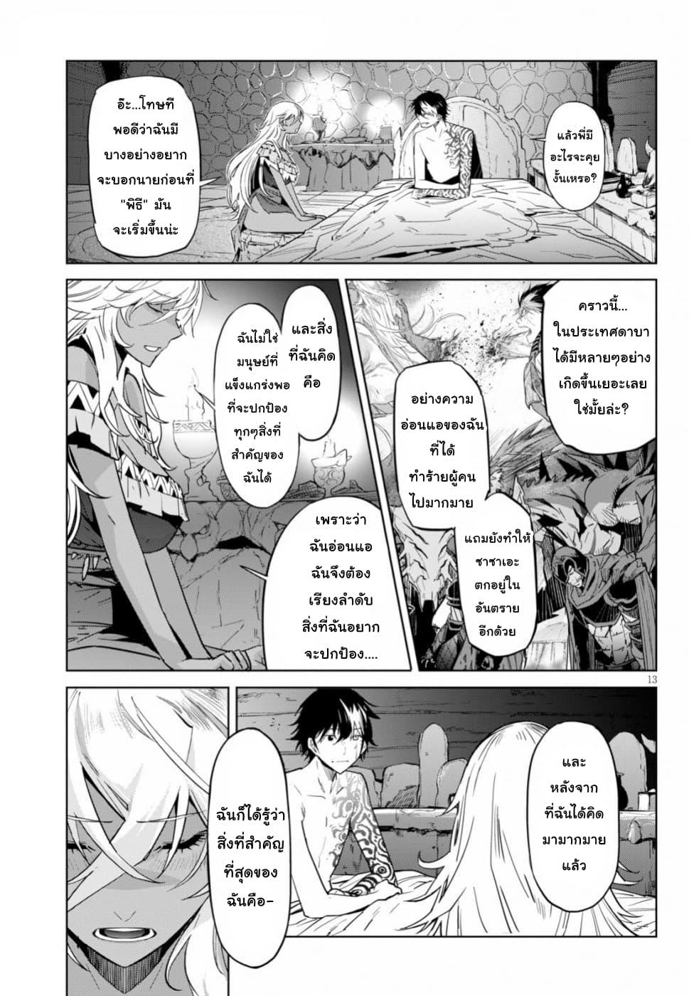 Doujin-Lc- อ่าน โดจิน มังฮวา เกาหลี ญี่ปุ่น จีน แปลไทย Game obu Familia – Family Senki ตอนที่ 1 2 3 4 5 6 7 8 9 10 11 12 13 14 ฟรี ไม่มีโฆษณา อ่าน โดจิน Manhwa เกาหลี ญี่ปุ่น จีน เรามีครบ คัดมาให้เน้นๆ โดจิน 18+ รับประกันความฟินโดย  Doujin Lc