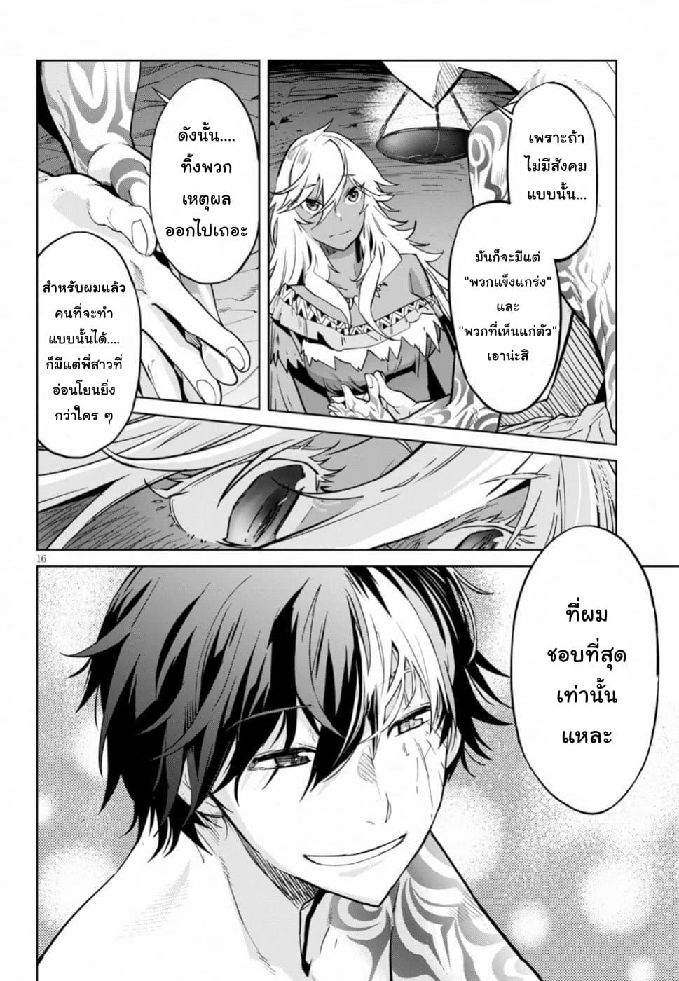 Doujin-Lc- อ่าน โดจิน มังฮวา เกาหลี ญี่ปุ่น จีน แปลไทย Game obu Familia – Family Senki ตอนที่ 1 2 3 4 5 6 7 8 9 10 11 12 13 14 ฟรี ไม่มีโฆษณา อ่าน โดจิน Manhwa เกาหลี ญี่ปุ่น จีน เรามีครบ คัดมาให้เน้นๆ โดจิน 18+ รับประกันความฟินโดย  Doujin Lc