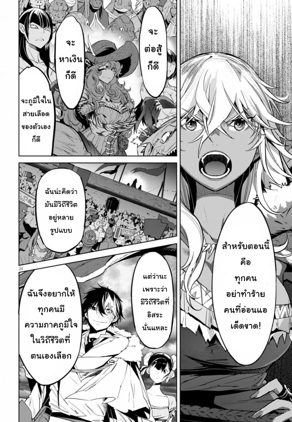 Doujin-Lc- อ่าน โดจิน มังฮวา เกาหลี ญี่ปุ่น จีน แปลไทย Game obu Familia – Family Senki ตอนที่ 1 2 3 4 5 6 7 8 9 10 11 12 13 14 ฟรี ไม่มีโฆษณา อ่าน โดจิน Manhwa เกาหลี ญี่ปุ่น จีน เรามีครบ คัดมาให้เน้นๆ โดจิน 18+ รับประกันความฟินโดย  Doujin Lc