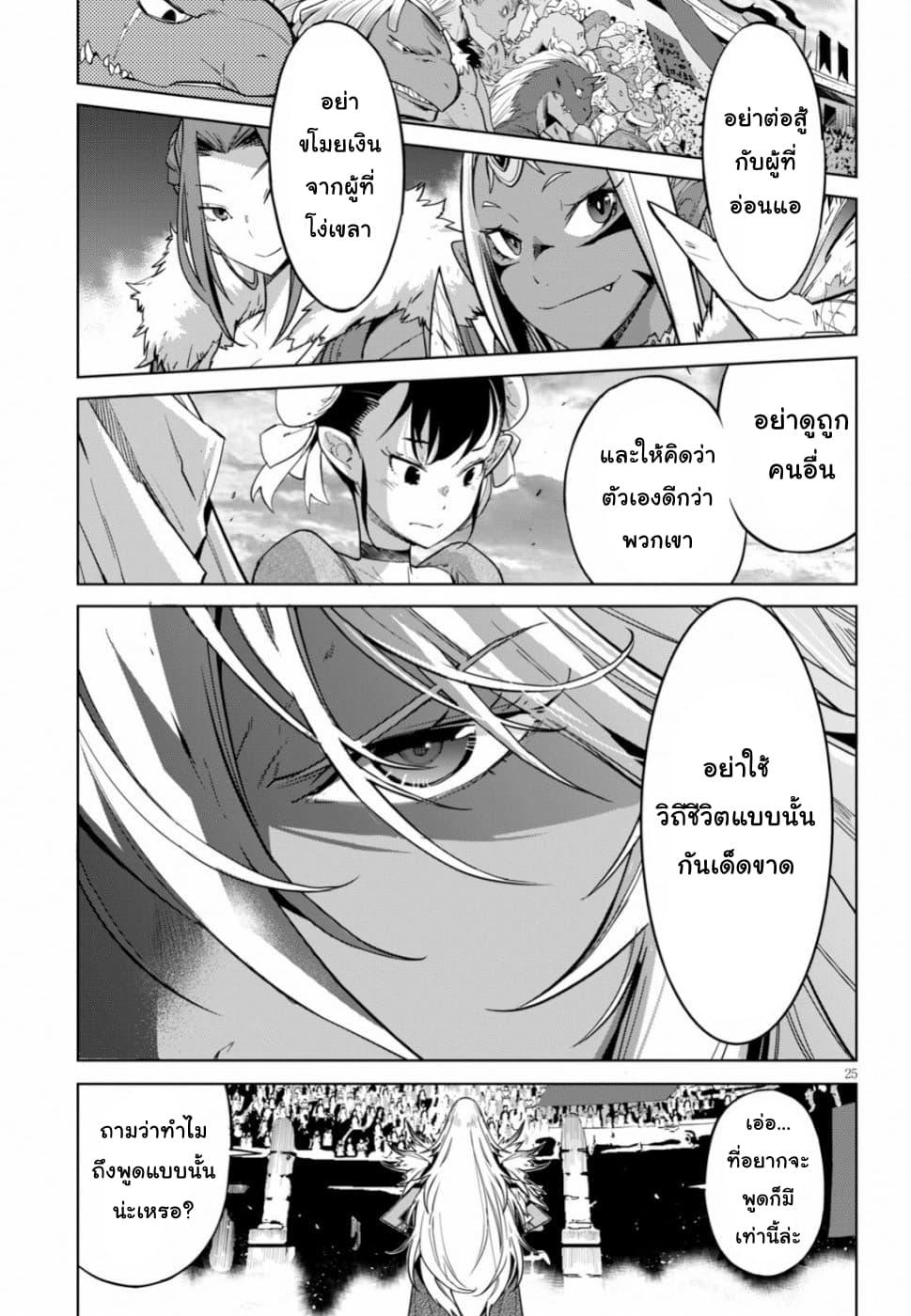 Doujin-Lc- อ่าน โดจิน มังฮวา เกาหลี ญี่ปุ่น จีน แปลไทย Game obu Familia – Family Senki ตอนที่ 1 2 3 4 5 6 7 8 9 10 11 12 13 14 ฟรี ไม่มีโฆษณา อ่าน โดจิน Manhwa เกาหลี ญี่ปุ่น จีน เรามีครบ คัดมาให้เน้นๆ โดจิน 18+ รับประกันความฟินโดย  Doujin Lc
