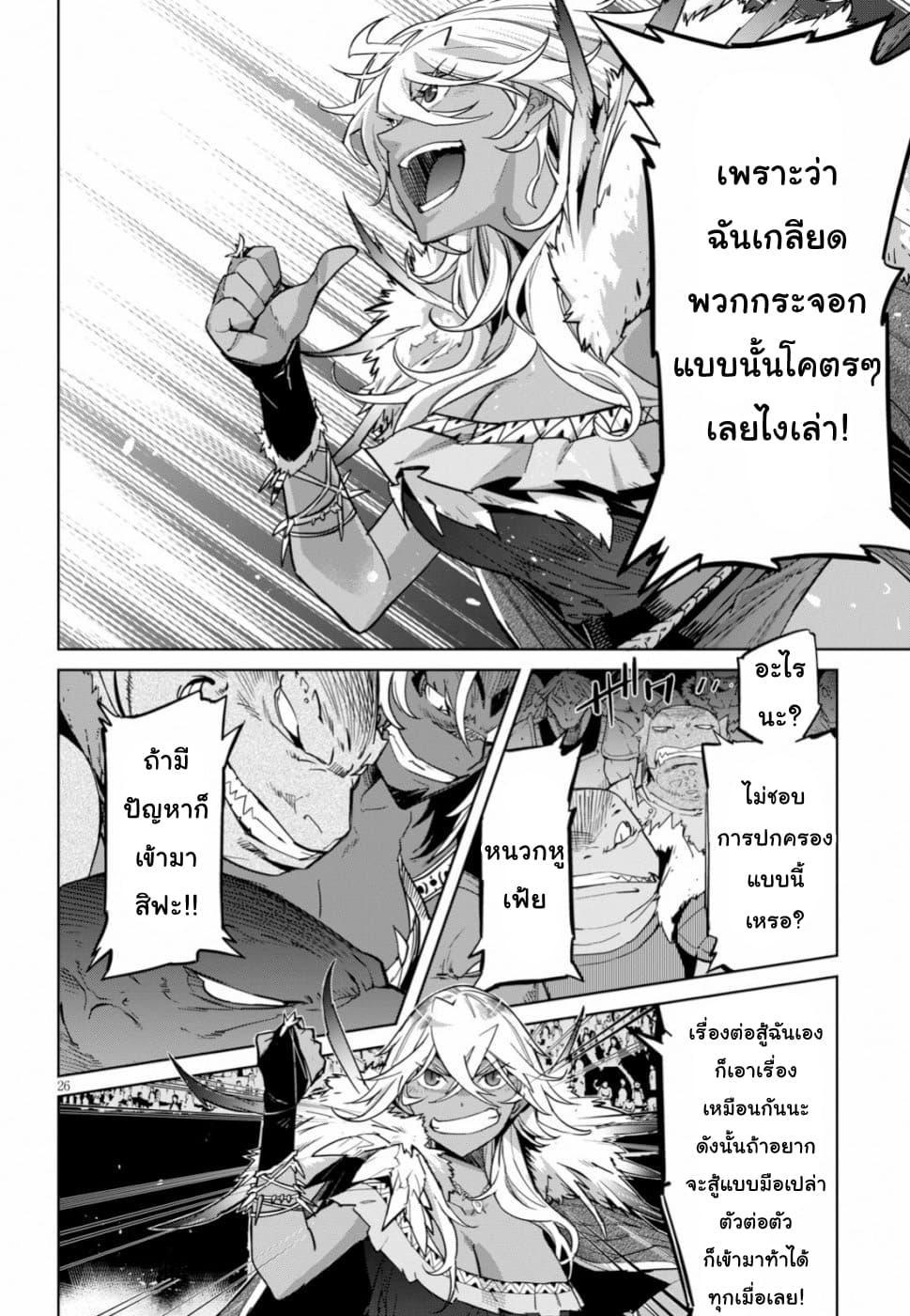 Doujin-Lc- อ่าน โดจิน มังฮวา เกาหลี ญี่ปุ่น จีน แปลไทย Game obu Familia – Family Senki ตอนที่ 1 2 3 4 5 6 7 8 9 10 11 12 13 14 ฟรี ไม่มีโฆษณา อ่าน โดจิน Manhwa เกาหลี ญี่ปุ่น จีน เรามีครบ คัดมาให้เน้นๆ โดจิน 18+ รับประกันความฟินโดย  Doujin Lc