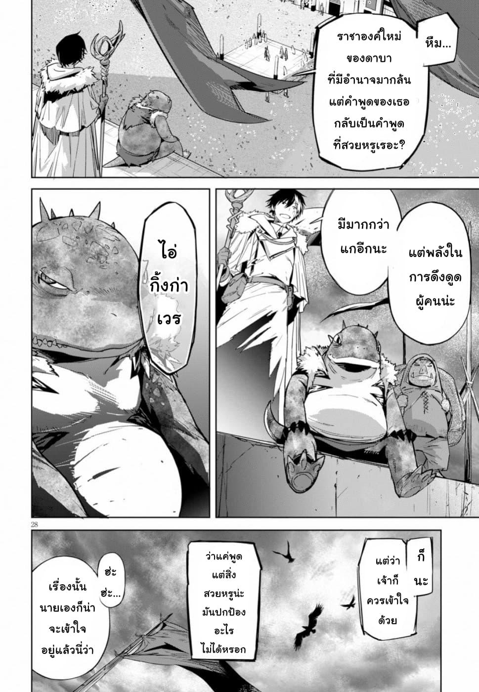 Doujin-Lc- อ่าน โดจิน มังฮวา เกาหลี ญี่ปุ่น จีน แปลไทย Game obu Familia – Family Senki ตอนที่ 1 2 3 4 5 6 7 8 9 10 11 12 13 14 ฟรี ไม่มีโฆษณา อ่าน โดจิน Manhwa เกาหลี ญี่ปุ่น จีน เรามีครบ คัดมาให้เน้นๆ โดจิน 18+ รับประกันความฟินโดย  Doujin Lc