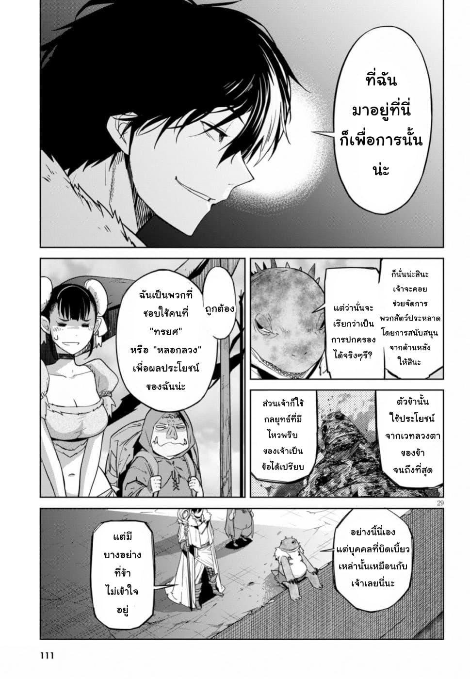 Doujin-Lc- อ่าน โดจิน มังฮวา เกาหลี ญี่ปุ่น จีน แปลไทย Game obu Familia – Family Senki ตอนที่ 1 2 3 4 5 6 7 8 9 10 11 12 13 14 ฟรี ไม่มีโฆษณา อ่าน โดจิน Manhwa เกาหลี ญี่ปุ่น จีน เรามีครบ คัดมาให้เน้นๆ โดจิน 18+ รับประกันความฟินโดย  Doujin Lc