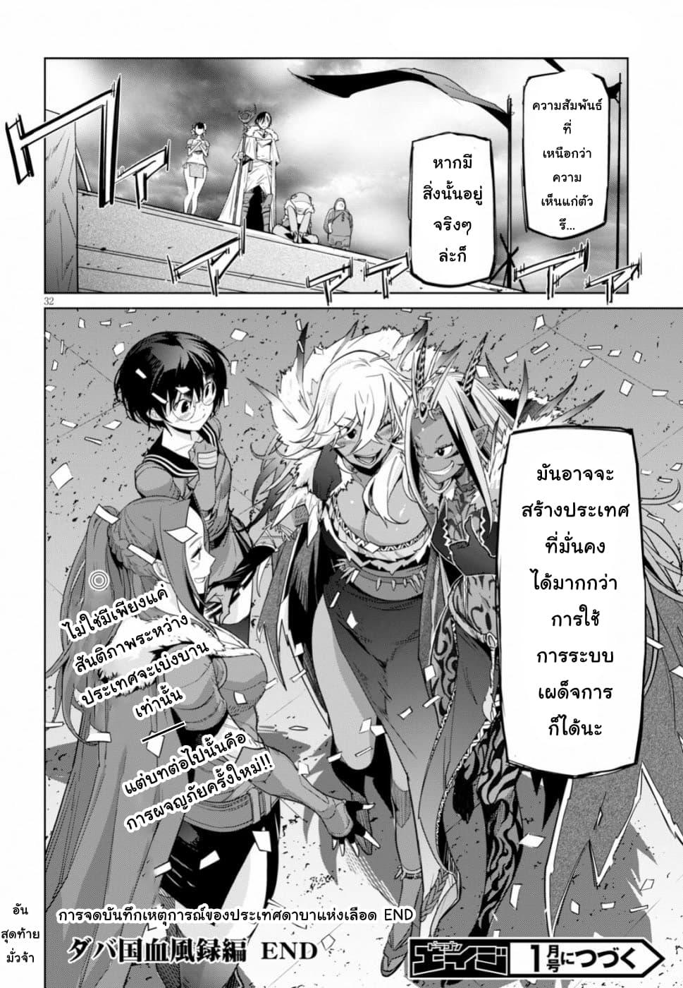Doujin-Lc- อ่าน โดจิน มังฮวา เกาหลี ญี่ปุ่น จีน แปลไทย Game obu Familia – Family Senki ตอนที่ 1 2 3 4 5 6 7 8 9 10 11 12 13 14 ฟรี ไม่มีโฆษณา อ่าน โดจิน Manhwa เกาหลี ญี่ปุ่น จีน เรามีครบ คัดมาให้เน้นๆ โดจิน 18+ รับประกันความฟินโดย  Doujin Lc