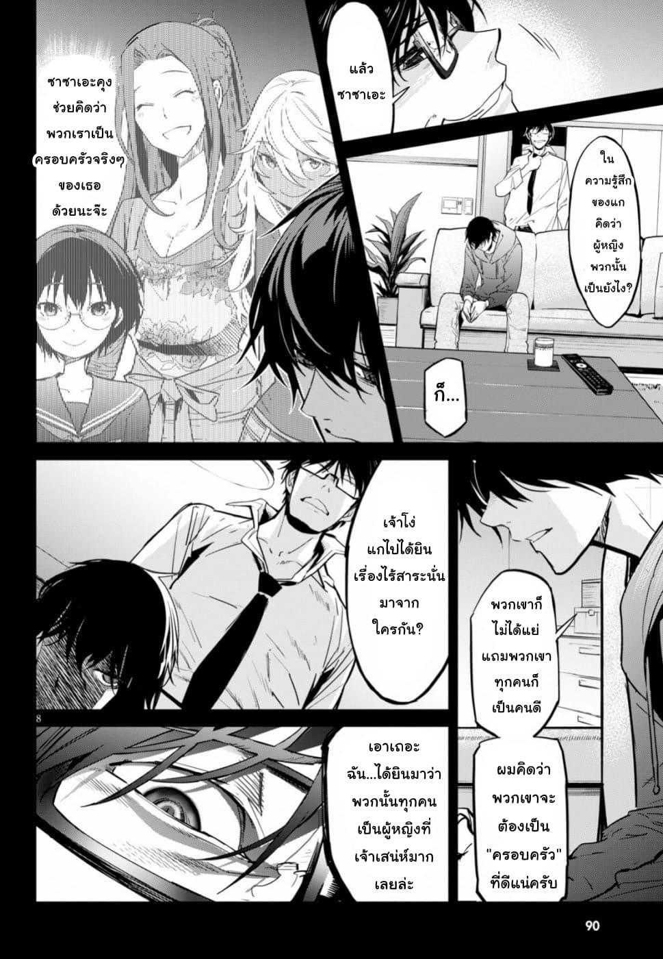 Doujin-Lc- อ่าน โดจิน มังฮวา เกาหลี ญี่ปุ่น จีน แปลไทย Game obu Familia – Family Senki ตอนที่ 1 2 3 4 5 6 7 8 9 10 11 12 13 14 ฟรี ไม่มีโฆษณา อ่าน โดจิน Manhwa เกาหลี ญี่ปุ่น จีน เรามีครบ คัดมาให้เน้นๆ โดจิน 18+ รับประกันความฟินโดย  Doujin Lc