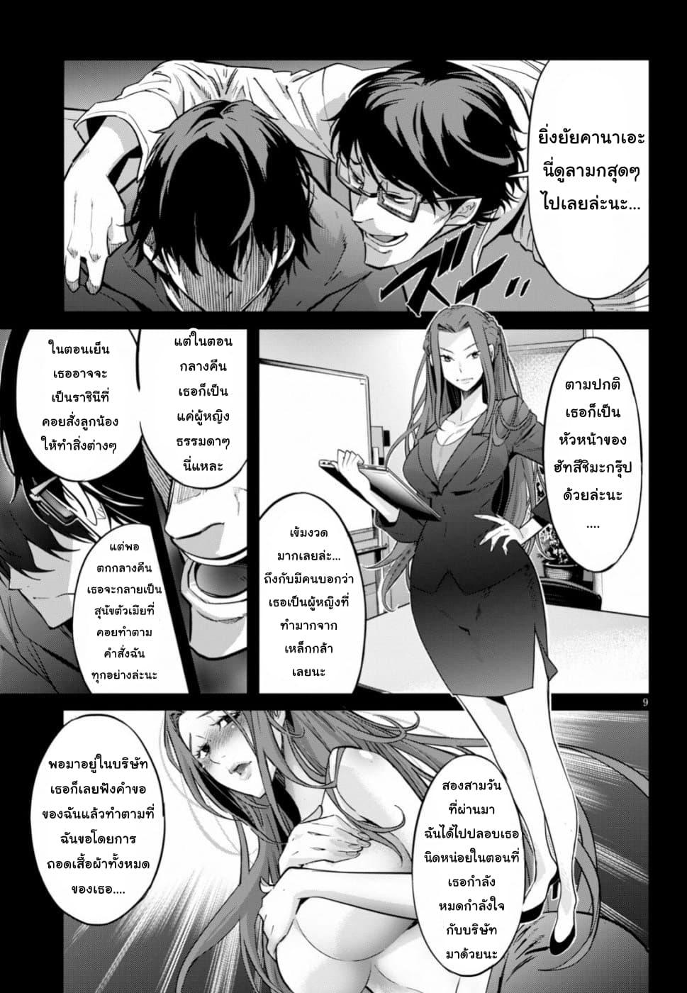 Doujin-Lc- อ่าน โดจิน มังฮวา เกาหลี ญี่ปุ่น จีน แปลไทย Game obu Familia – Family Senki ตอนที่ 1 2 3 4 5 6 7 8 9 10 11 12 13 14 ฟรี ไม่มีโฆษณา อ่าน โดจิน Manhwa เกาหลี ญี่ปุ่น จีน เรามีครบ คัดมาให้เน้นๆ โดจิน 18+ รับประกันความฟินโดย  Doujin Lc