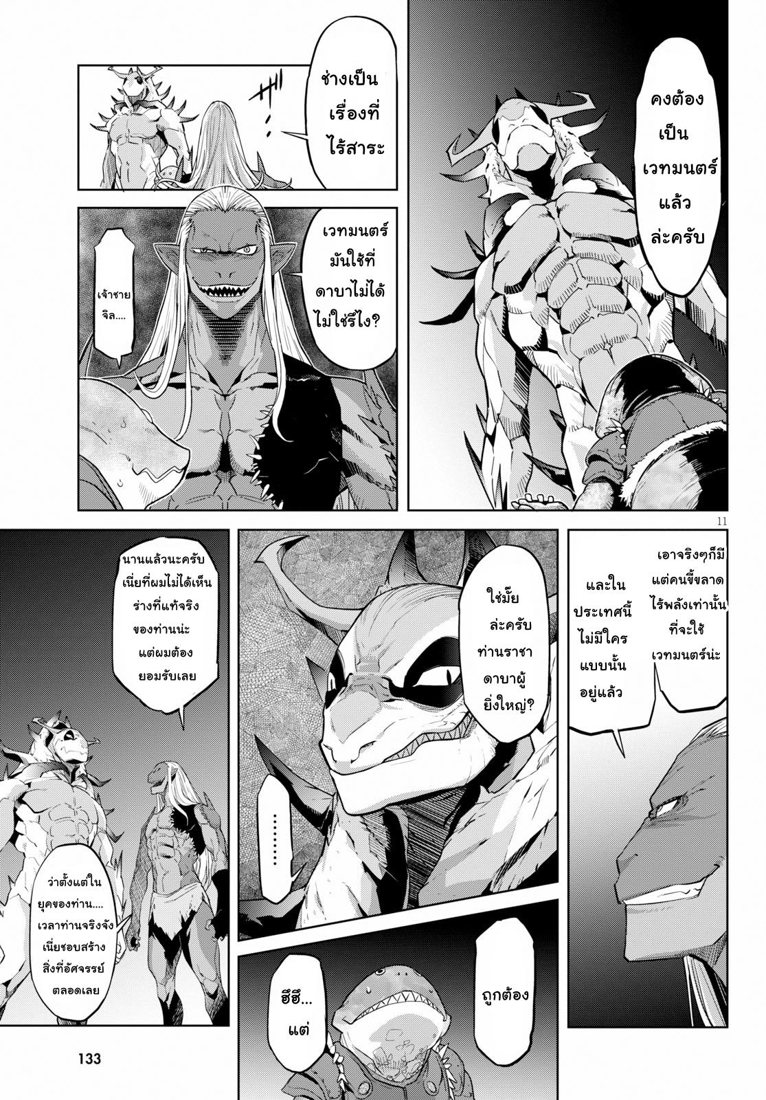 Doujin-Lc- อ่าน โดจิน มังฮวา เกาหลี ญี่ปุ่น จีน แปลไทย Game obu Familia – Family Senki ตอนที่ 1 2 3 4 5 6 7 8 9 10 11 12 13 14 ฟรี ไม่มีโฆษณา อ่าน โดจิน Manhwa เกาหลี ญี่ปุ่น จีน เรามีครบ คัดมาให้เน้นๆ โดจิน 18+ รับประกันความฟินโดย  Doujin Lc
