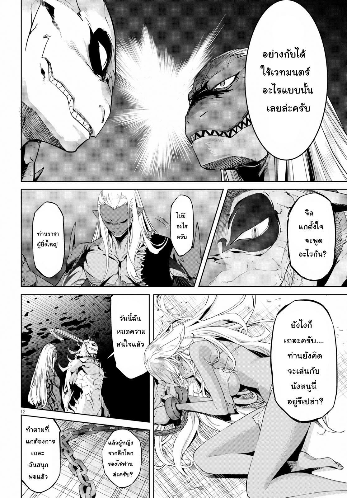 Doujin-Lc- อ่าน โดจิน มังฮวา เกาหลี ญี่ปุ่น จีน แปลไทย Game obu Familia – Family Senki ตอนที่ 1 2 3 4 5 6 7 8 9 10 11 12 13 14 ฟรี ไม่มีโฆษณา อ่าน โดจิน Manhwa เกาหลี ญี่ปุ่น จีน เรามีครบ คัดมาให้เน้นๆ โดจิน 18+ รับประกันความฟินโดย  Doujin Lc
