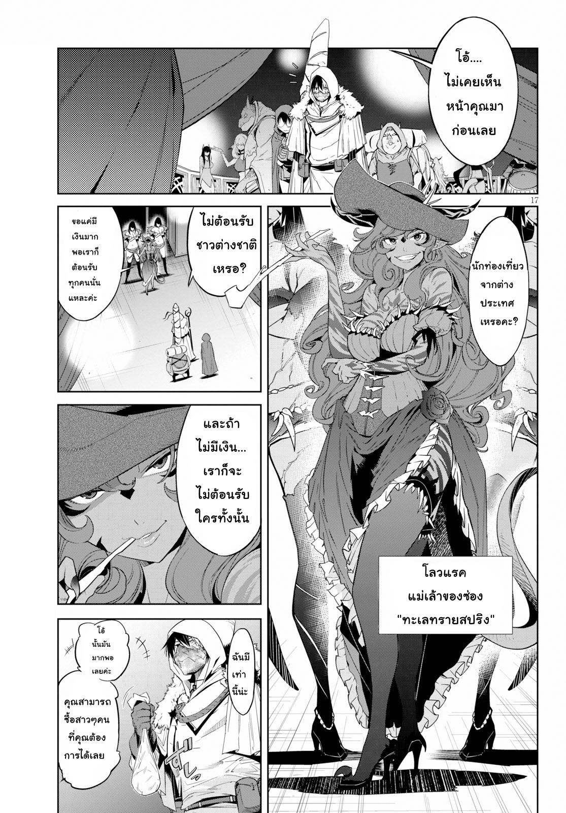 Doujin-Lc- อ่าน โดจิน มังฮวา เกาหลี ญี่ปุ่น จีน แปลไทย Game obu Familia – Family Senki ตอนที่ 1 2 3 4 5 6 7 8 9 10 11 12 13 14 ฟรี ไม่มีโฆษณา อ่าน โดจิน Manhwa เกาหลี ญี่ปุ่น จีน เรามีครบ คัดมาให้เน้นๆ โดจิน 18+ รับประกันความฟินโดย  Doujin Lc