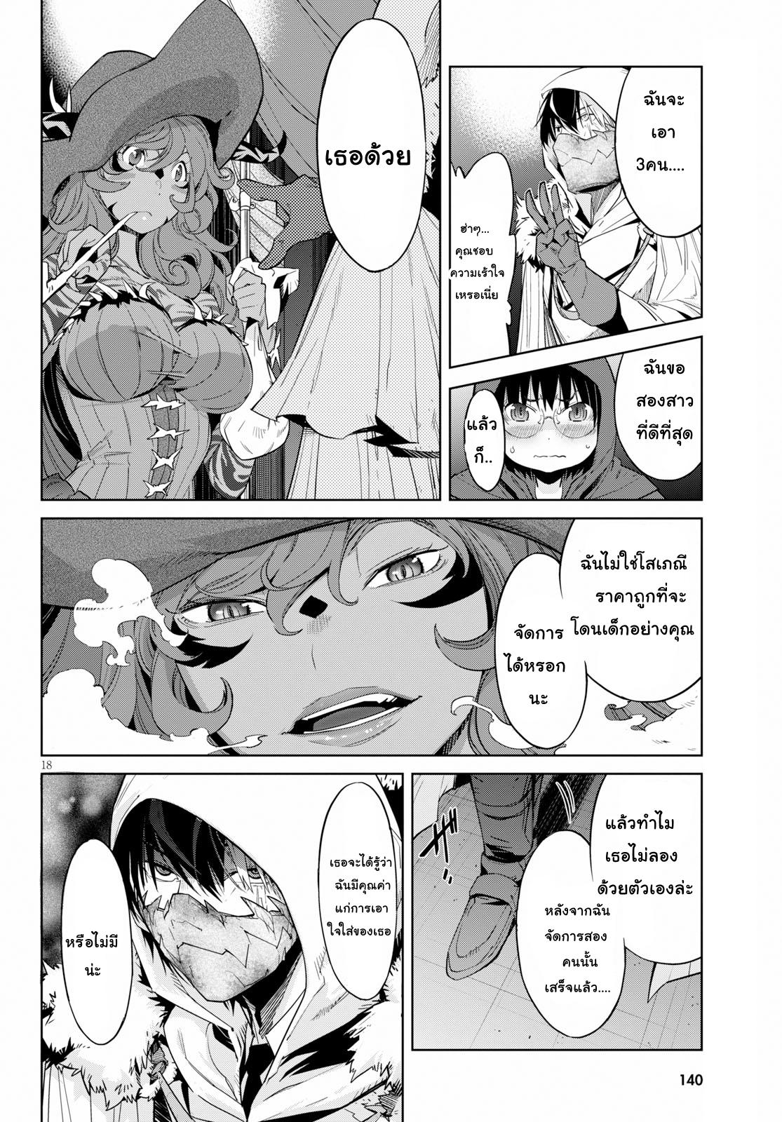 Doujin-Lc- อ่าน โดจิน มังฮวา เกาหลี ญี่ปุ่น จีน แปลไทย Game obu Familia – Family Senki ตอนที่ 1 2 3 4 5 6 7 8 9 10 11 12 13 14 ฟรี ไม่มีโฆษณา อ่าน โดจิน Manhwa เกาหลี ญี่ปุ่น จีน เรามีครบ คัดมาให้เน้นๆ โดจิน 18+ รับประกันความฟินโดย  Doujin Lc