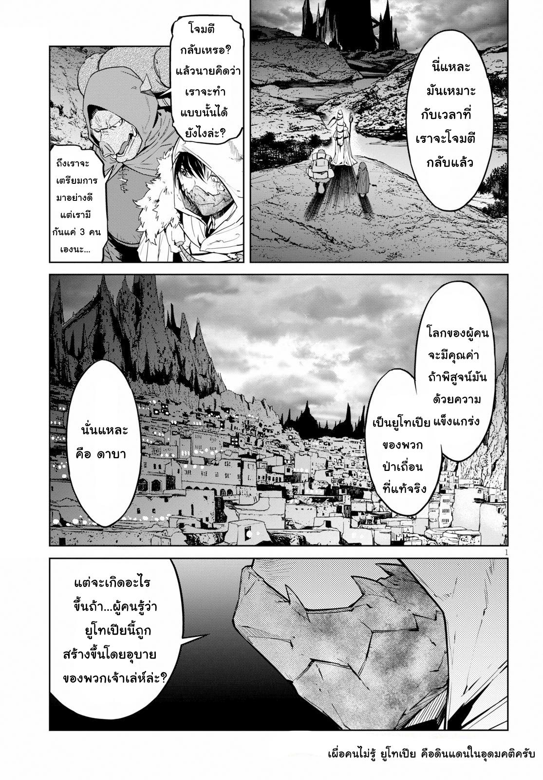 Doujin-Lc- อ่าน โดจิน มังฮวา เกาหลี ญี่ปุ่น จีน แปลไทย Game obu Familia – Family Senki ตอนที่ 1 2 3 4 5 6 7 8 9 10 11 12 13 14 ฟรี ไม่มีโฆษณา อ่าน โดจิน Manhwa เกาหลี ญี่ปุ่น จีน เรามีครบ คัดมาให้เน้นๆ โดจิน 18+ รับประกันความฟินโดย  Doujin Lc