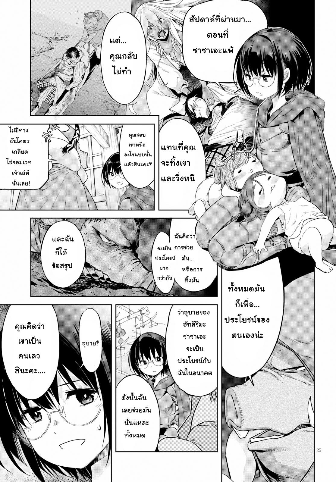 Doujin-Lc- อ่าน โดจิน มังฮวา เกาหลี ญี่ปุ่น จีน แปลไทย Game obu Familia – Family Senki ตอนที่ 1 2 3 4 5 6 7 8 9 10 11 12 13 14 ฟรี ไม่มีโฆษณา อ่าน โดจิน Manhwa เกาหลี ญี่ปุ่น จีน เรามีครบ คัดมาให้เน้นๆ โดจิน 18+ รับประกันความฟินโดย  Doujin Lc