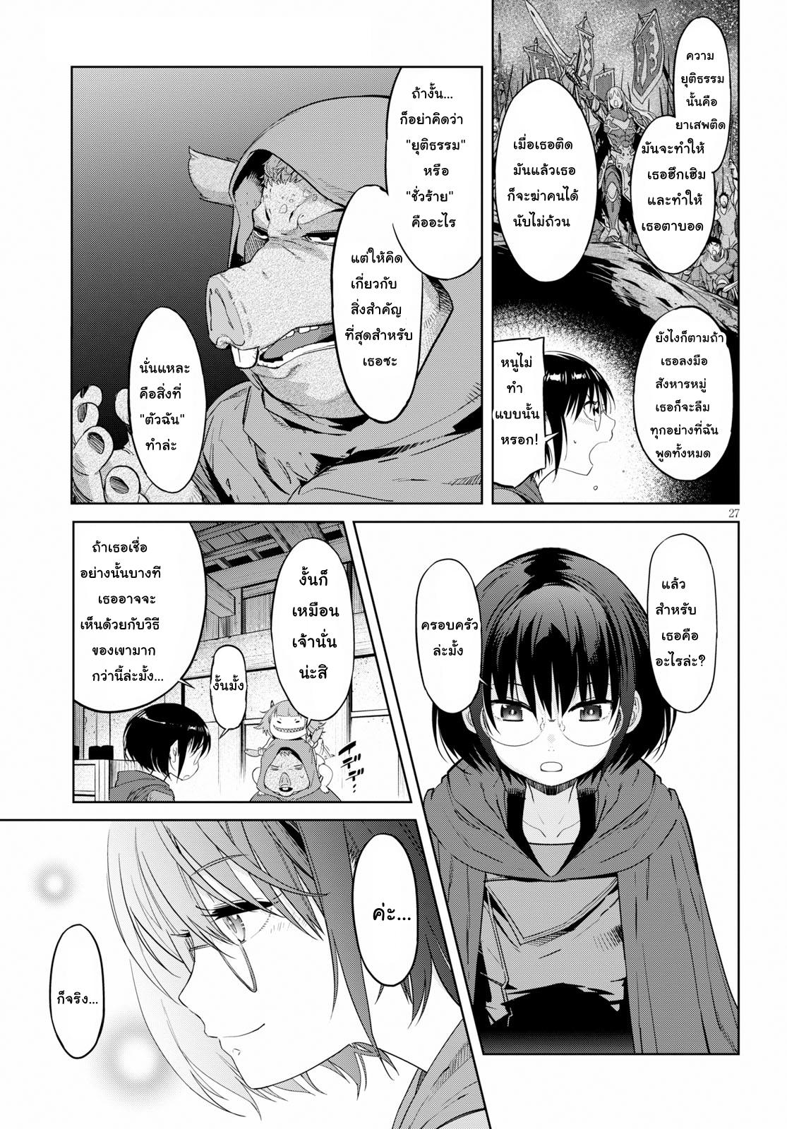 Doujin-Lc- อ่าน โดจิน มังฮวา เกาหลี ญี่ปุ่น จีน แปลไทย Game obu Familia – Family Senki ตอนที่ 1 2 3 4 5 6 7 8 9 10 11 12 13 14 ฟรี ไม่มีโฆษณา อ่าน โดจิน Manhwa เกาหลี ญี่ปุ่น จีน เรามีครบ คัดมาให้เน้นๆ โดจิน 18+ รับประกันความฟินโดย  Doujin Lc