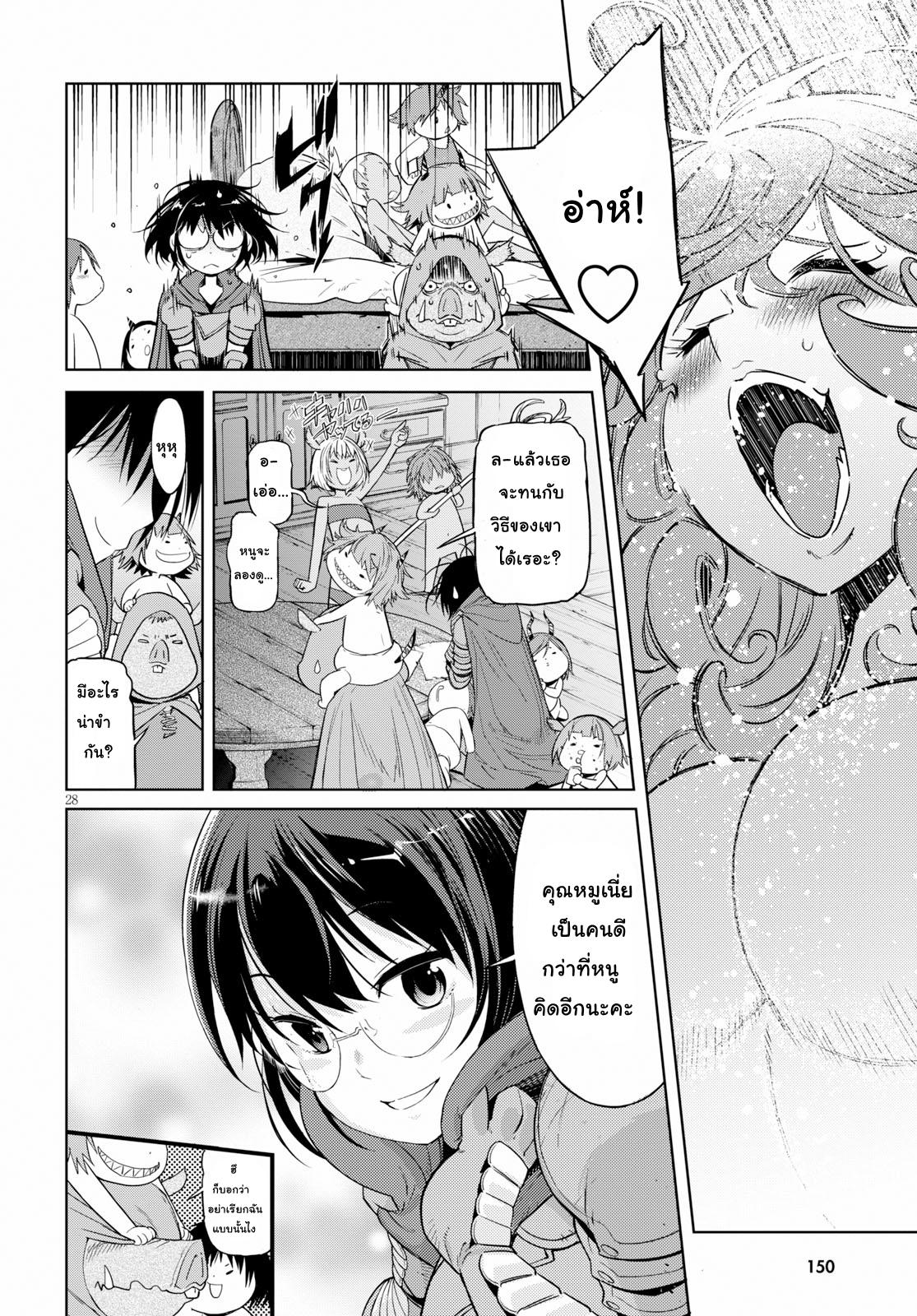 Doujin-Lc- อ่าน โดจิน มังฮวา เกาหลี ญี่ปุ่น จีน แปลไทย Game obu Familia – Family Senki ตอนที่ 1 2 3 4 5 6 7 8 9 10 11 12 13 14 ฟรี ไม่มีโฆษณา อ่าน โดจิน Manhwa เกาหลี ญี่ปุ่น จีน เรามีครบ คัดมาให้เน้นๆ โดจิน 18+ รับประกันความฟินโดย  Doujin Lc