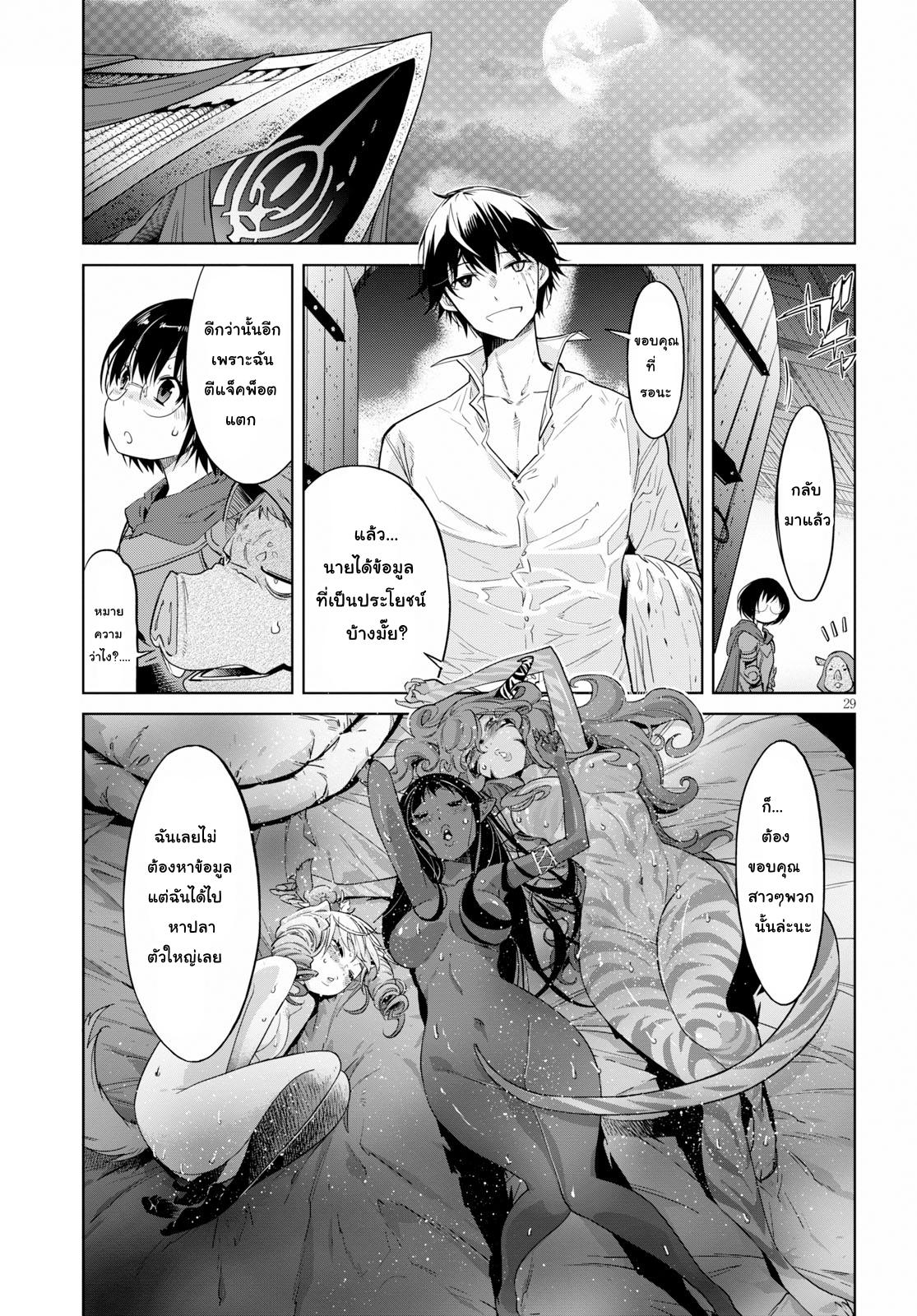 Doujin-Lc- อ่าน โดจิน มังฮวา เกาหลี ญี่ปุ่น จีน แปลไทย Game obu Familia – Family Senki ตอนที่ 1 2 3 4 5 6 7 8 9 10 11 12 13 14 ฟรี ไม่มีโฆษณา อ่าน โดจิน Manhwa เกาหลี ญี่ปุ่น จีน เรามีครบ คัดมาให้เน้นๆ โดจิน 18+ รับประกันความฟินโดย  Doujin Lc
