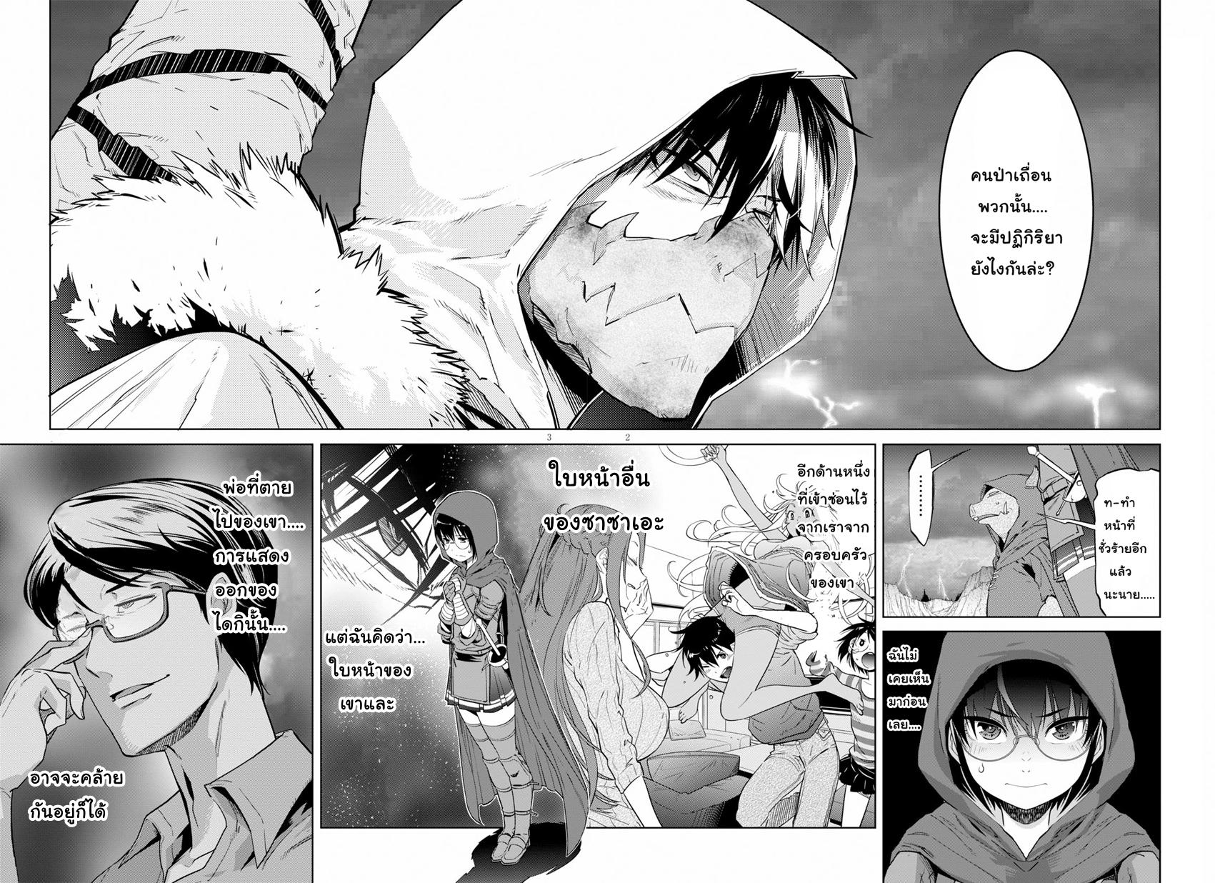 Doujin-Lc- อ่าน โดจิน มังฮวา เกาหลี ญี่ปุ่น จีน แปลไทย Game obu Familia – Family Senki ตอนที่ 1 2 3 4 5 6 7 8 9 10 11 12 13 14 ฟรี ไม่มีโฆษณา อ่าน โดจิน Manhwa เกาหลี ญี่ปุ่น จีน เรามีครบ คัดมาให้เน้นๆ โดจิน 18+ รับประกันความฟินโดย  Doujin Lc