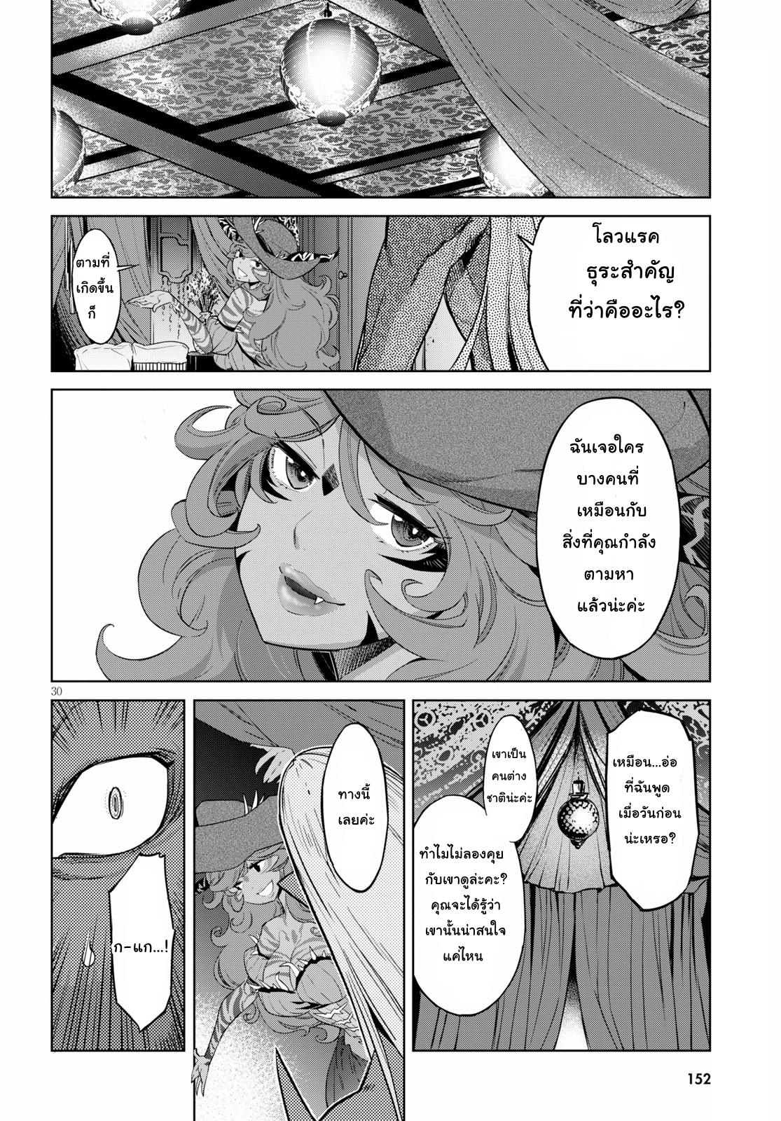 Doujin-Lc- อ่าน โดจิน มังฮวา เกาหลี ญี่ปุ่น จีน แปลไทย Game obu Familia – Family Senki ตอนที่ 1 2 3 4 5 6 7 8 9 10 11 12 13 14 ฟรี ไม่มีโฆษณา อ่าน โดจิน Manhwa เกาหลี ญี่ปุ่น จีน เรามีครบ คัดมาให้เน้นๆ โดจิน 18+ รับประกันความฟินโดย  Doujin Lc