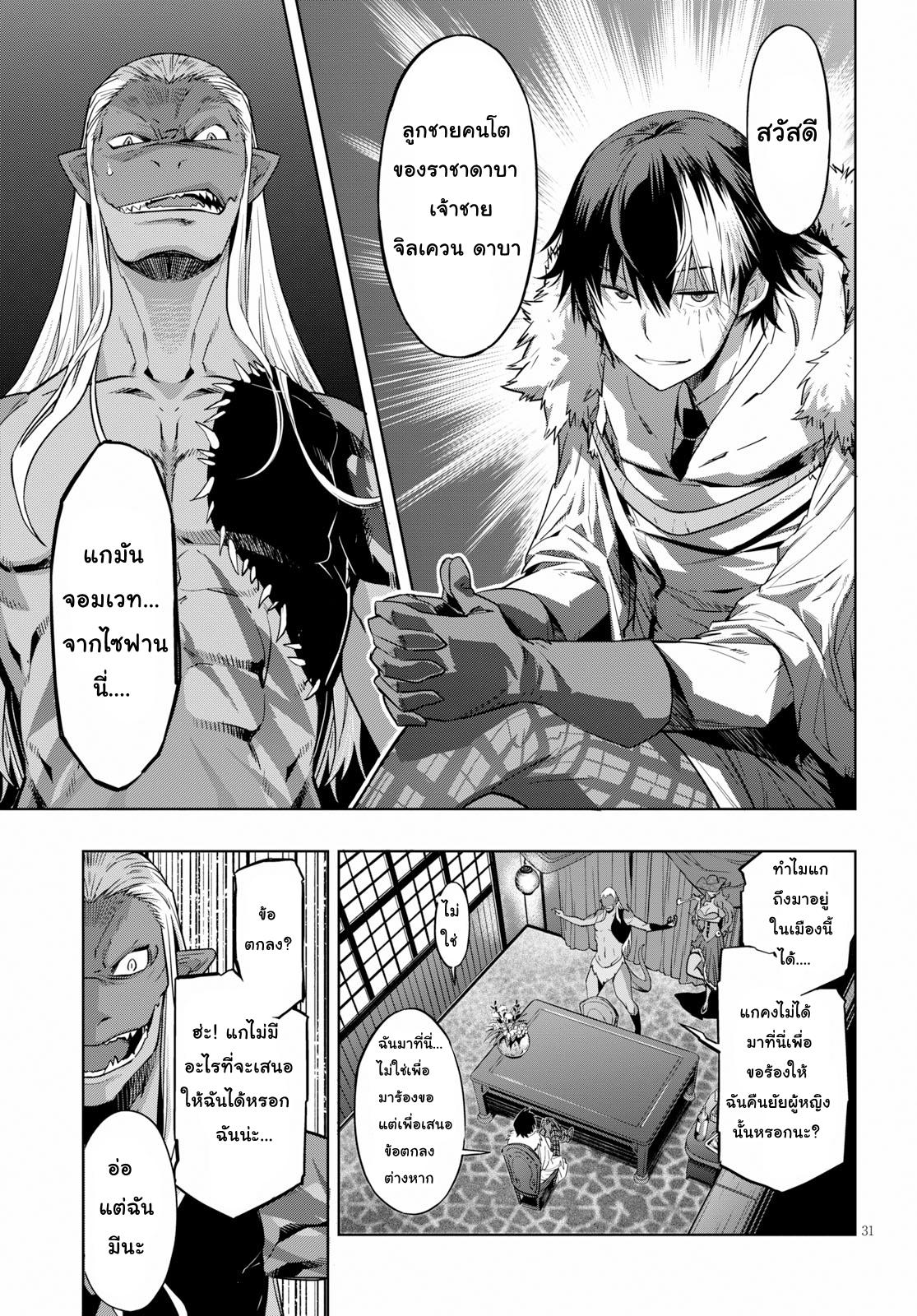 Doujin-Lc- อ่าน โดจิน มังฮวา เกาหลี ญี่ปุ่น จีน แปลไทย Game obu Familia – Family Senki ตอนที่ 1 2 3 4 5 6 7 8 9 10 11 12 13 14 ฟรี ไม่มีโฆษณา อ่าน โดจิน Manhwa เกาหลี ญี่ปุ่น จีน เรามีครบ คัดมาให้เน้นๆ โดจิน 18+ รับประกันความฟินโดย  Doujin Lc