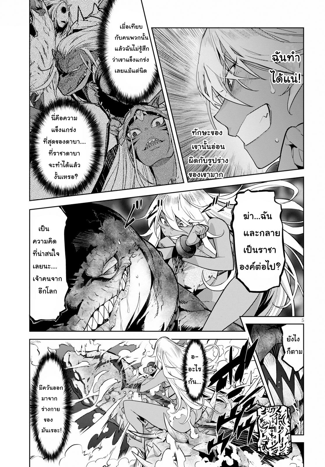 Doujin-Lc- อ่าน โดจิน มังฮวา เกาหลี ญี่ปุ่น จีน แปลไทย Game obu Familia – Family Senki ตอนที่ 1 2 3 4 5 6 7 8 9 10 11 12 13 14 ฟรี ไม่มีโฆษณา อ่าน โดจิน Manhwa เกาหลี ญี่ปุ่น จีน เรามีครบ คัดมาให้เน้นๆ โดจิน 18+ รับประกันความฟินโดย  Doujin Lc