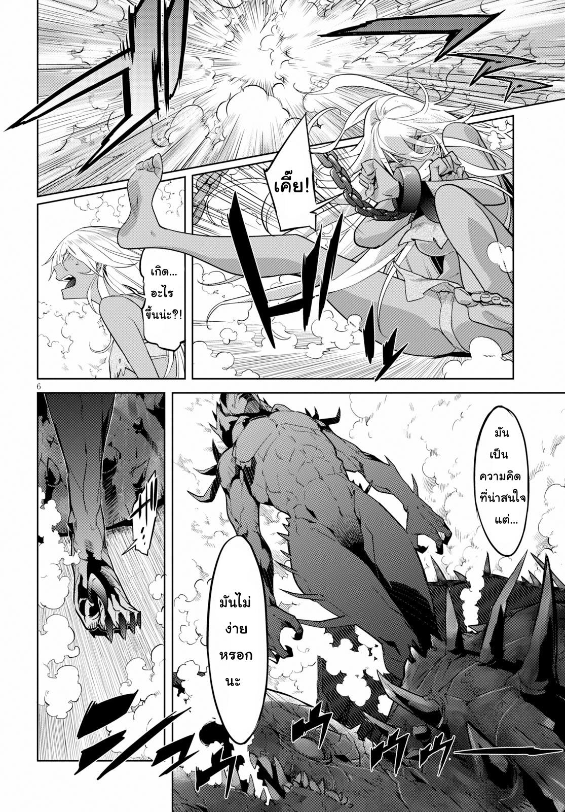 Doujin-Lc- อ่าน โดจิน มังฮวา เกาหลี ญี่ปุ่น จีน แปลไทย Game obu Familia – Family Senki ตอนที่ 1 2 3 4 5 6 7 8 9 10 11 12 13 14 ฟรี ไม่มีโฆษณา อ่าน โดจิน Manhwa เกาหลี ญี่ปุ่น จีน เรามีครบ คัดมาให้เน้นๆ โดจิน 18+ รับประกันความฟินโดย  Doujin Lc