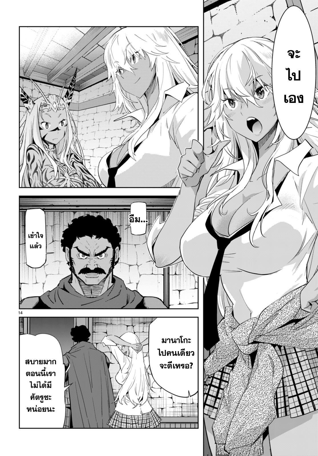 Doujin-Lc- อ่าน โดจิน มังฮวา เกาหลี ญี่ปุ่น จีน แปลไทย Game obu Familia – Family Senki ตอนที่ 1 2 3 4 5 6 7 8 9 10 11 12 13 14 ฟรี ไม่มีโฆษณา อ่าน โดจิน Manhwa เกาหลี ญี่ปุ่น จีน เรามีครบ คัดมาให้เน้นๆ โดจิน 18+ รับประกันความฟินโดย  Doujin Lc