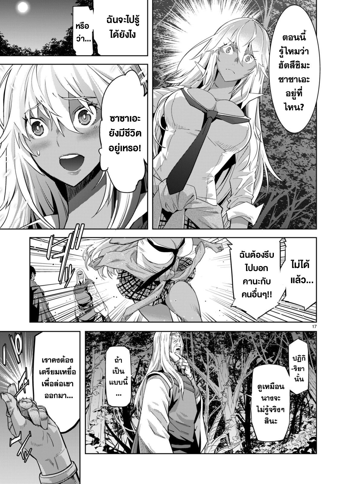 Doujin-Lc- อ่าน โดจิน มังฮวา เกาหลี ญี่ปุ่น จีน แปลไทย Game obu Familia – Family Senki ตอนที่ 1 2 3 4 5 6 7 8 9 10 11 12 13 14 ฟรี ไม่มีโฆษณา อ่าน โดจิน Manhwa เกาหลี ญี่ปุ่น จีน เรามีครบ คัดมาให้เน้นๆ โดจิน 18+ รับประกันความฟินโดย  Doujin Lc