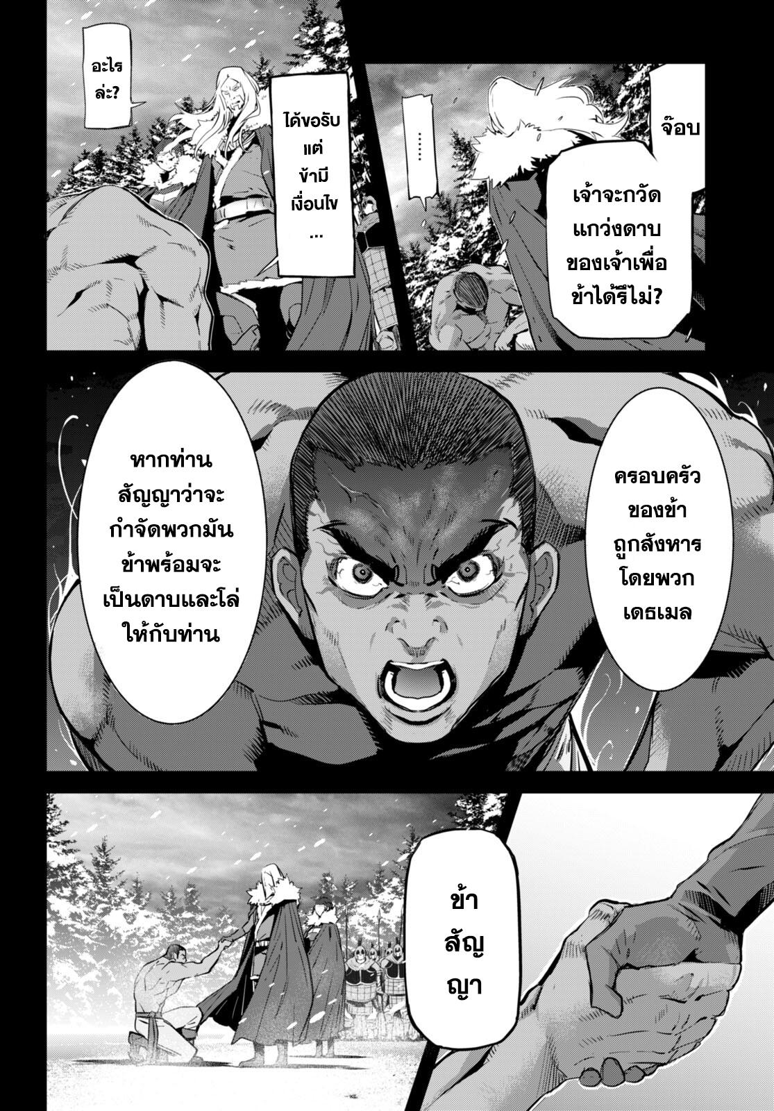 Doujin-Lc- อ่าน โดจิน มังฮวา เกาหลี ญี่ปุ่น จีน แปลไทย Game obu Familia – Family Senki ตอนที่ 1 2 3 4 5 6 7 8 9 10 11 12 13 14 ฟรี ไม่มีโฆษณา อ่าน โดจิน Manhwa เกาหลี ญี่ปุ่น จีน เรามีครบ คัดมาให้เน้นๆ โดจิน 18+ รับประกันความฟินโดย  Doujin Lc